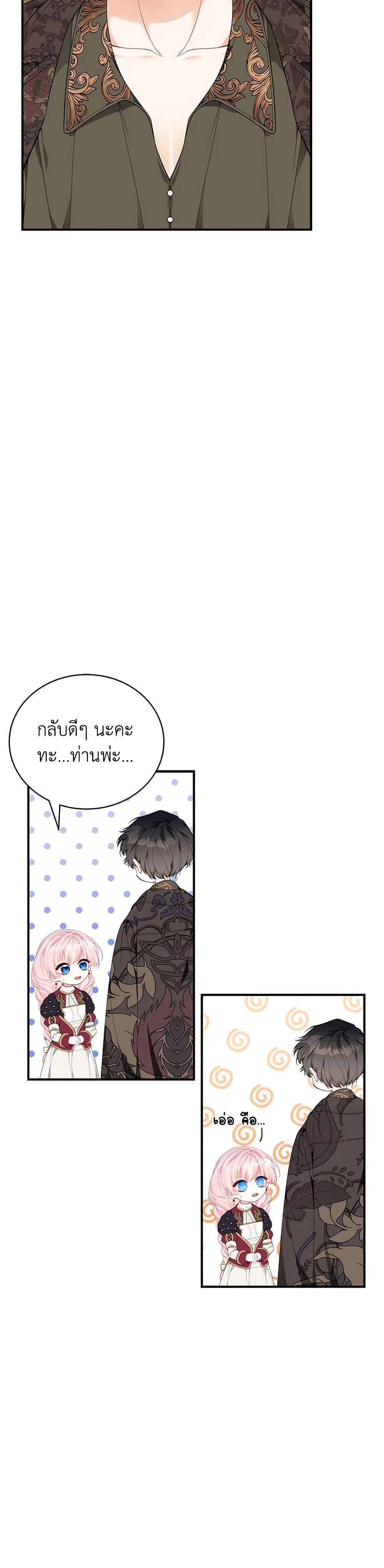 Manga-lc-com อ่านมังงะ อ่านการ์ตูน ออนไลน์ ฟรี I Only Came to Find My Dad ตอนที่ 1 2 3 4 5 6 7 8 9 10 11 12 13 14 ฟรี ไม่มีโฆษณา Manga-lc - อ่าน มังงะ อ่าน การ์ตูน ออนไลน์ อ่านมังงะ ฟรี