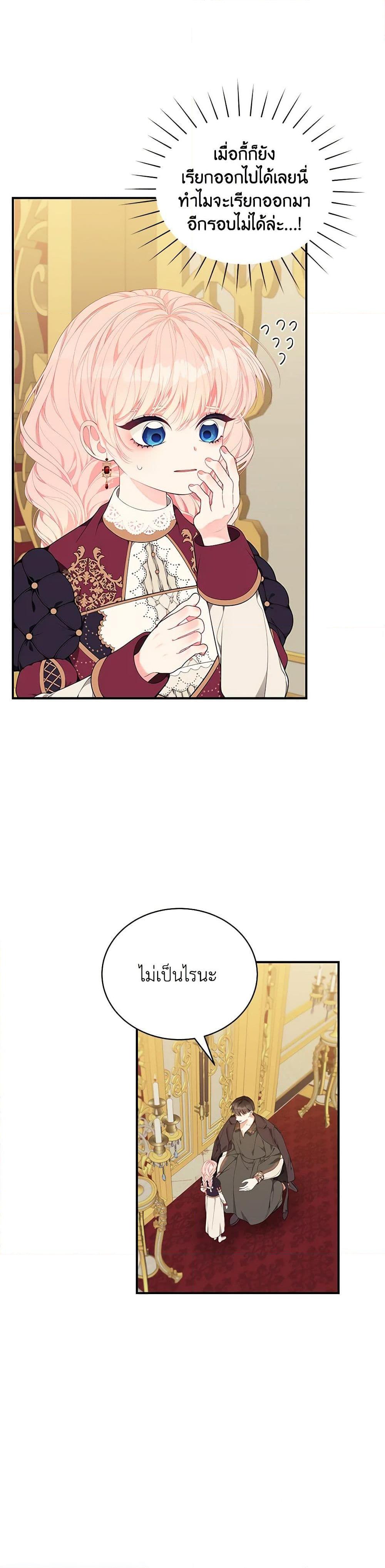 Manga-lc-com อ่านมังงะ อ่านการ์ตูน ออนไลน์ ฟรี I Only Came to Find My Dad ตอนที่ 1 2 3 4 5 6 7 8 9 10 11 12 13 14 ฟรี ไม่มีโฆษณา Manga-lc - อ่าน มังงะ อ่าน การ์ตูน ออนไลน์ อ่านมังงะ ฟรี