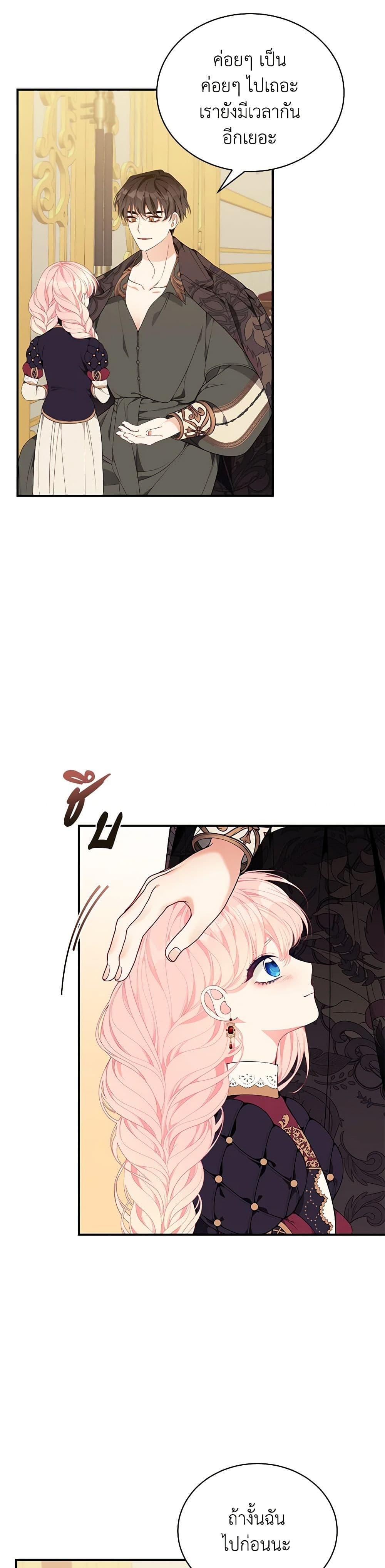 Manga-lc-com อ่านมังงะ อ่านการ์ตูน ออนไลน์ ฟรี I Only Came to Find My Dad ตอนที่ 1 2 3 4 5 6 7 8 9 10 11 12 13 14 ฟรี ไม่มีโฆษณา Manga-lc - อ่าน มังงะ อ่าน การ์ตูน ออนไลน์ อ่านมังงะ ฟรี