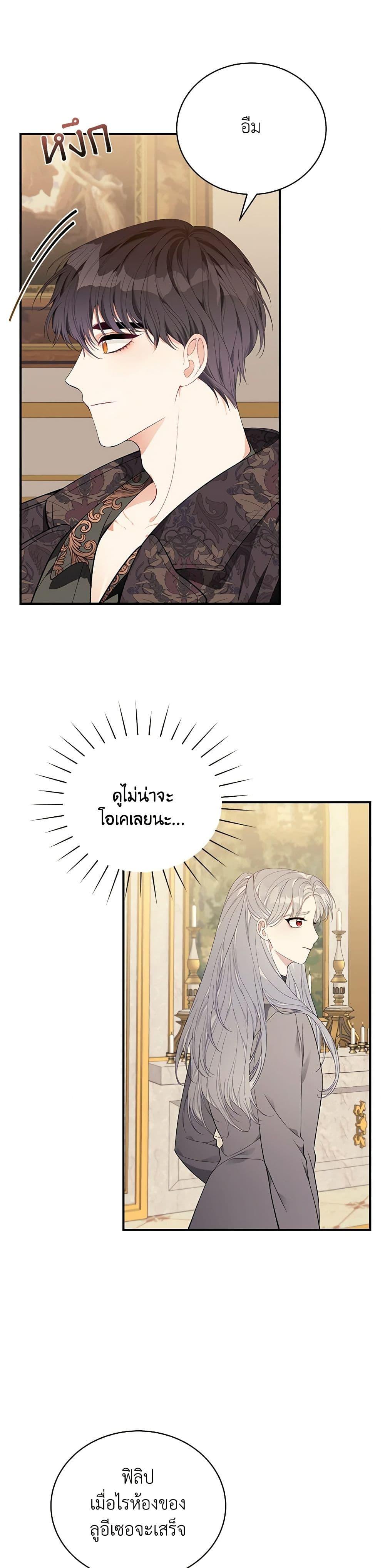 Manga-lc-com อ่านมังงะ อ่านการ์ตูน ออนไลน์ ฟรี I Only Came to Find My Dad ตอนที่ 1 2 3 4 5 6 7 8 9 10 11 12 13 14 ฟรี ไม่มีโฆษณา Manga-lc - อ่าน มังงะ อ่าน การ์ตูน ออนไลน์ อ่านมังงะ ฟรี