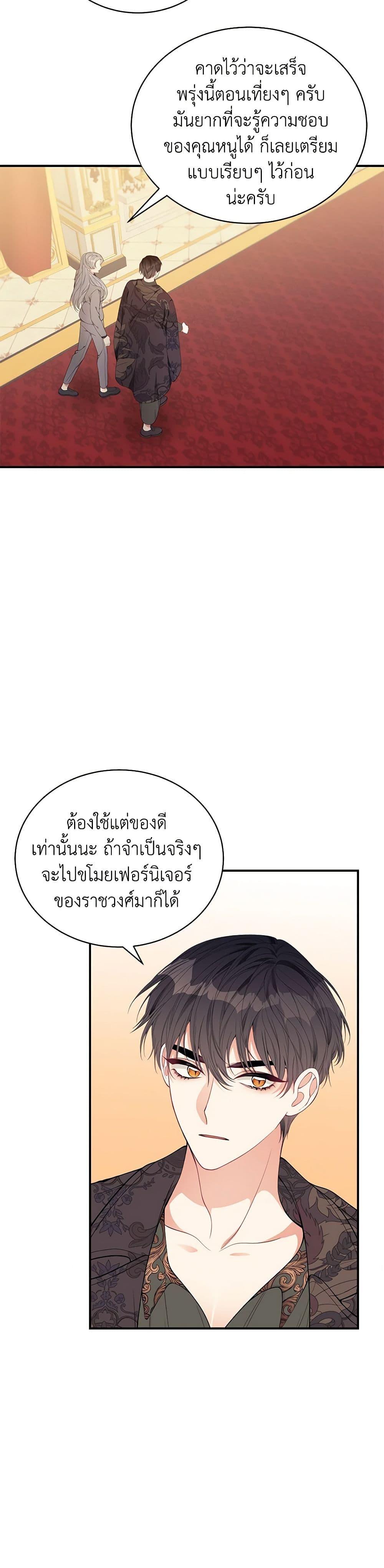 Manga-lc-com อ่านมังงะ อ่านการ์ตูน ออนไลน์ ฟรี I Only Came to Find My Dad ตอนที่ 1 2 3 4 5 6 7 8 9 10 11 12 13 14 ฟรี ไม่มีโฆษณา Manga-lc - อ่าน มังงะ อ่าน การ์ตูน ออนไลน์ อ่านมังงะ ฟรี