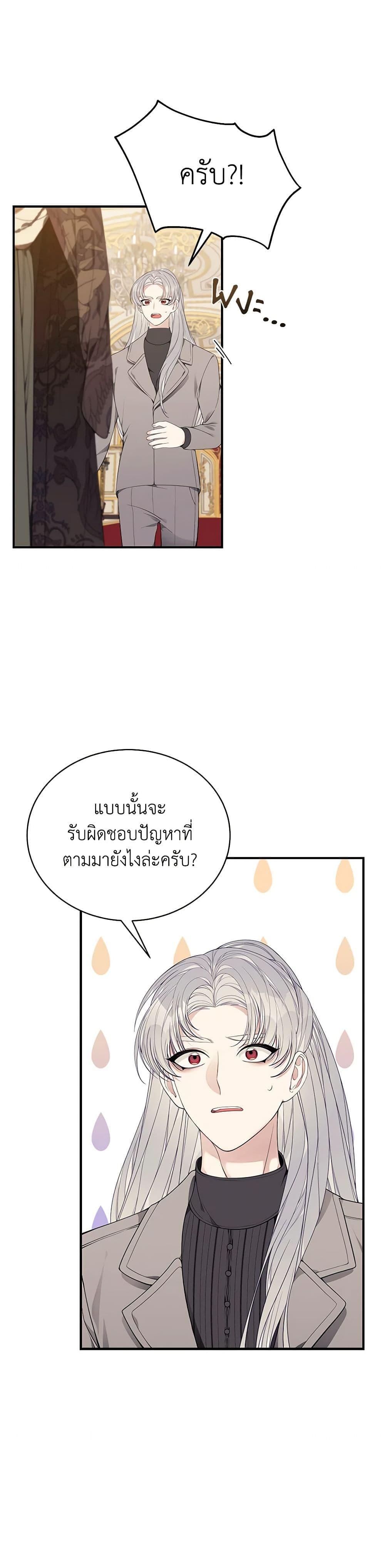 Manga-lc-com อ่านมังงะ อ่านการ์ตูน ออนไลน์ ฟรี I Only Came to Find My Dad ตอนที่ 1 2 3 4 5 6 7 8 9 10 11 12 13 14 ฟรี ไม่มีโฆษณา Manga-lc - อ่าน มังงะ อ่าน การ์ตูน ออนไลน์ อ่านมังงะ ฟรี