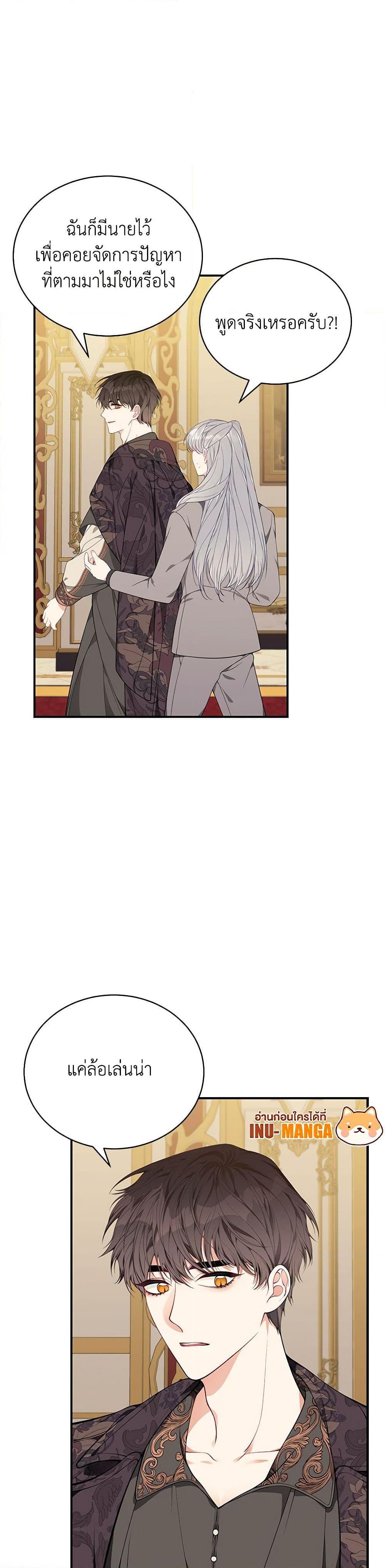 Manga-lc-com อ่านมังงะ อ่านการ์ตูน ออนไลน์ ฟรี I Only Came to Find My Dad ตอนที่ 1 2 3 4 5 6 7 8 9 10 11 12 13 14 ฟรี ไม่มีโฆษณา Manga-lc - อ่าน มังงะ อ่าน การ์ตูน ออนไลน์ อ่านมังงะ ฟรี