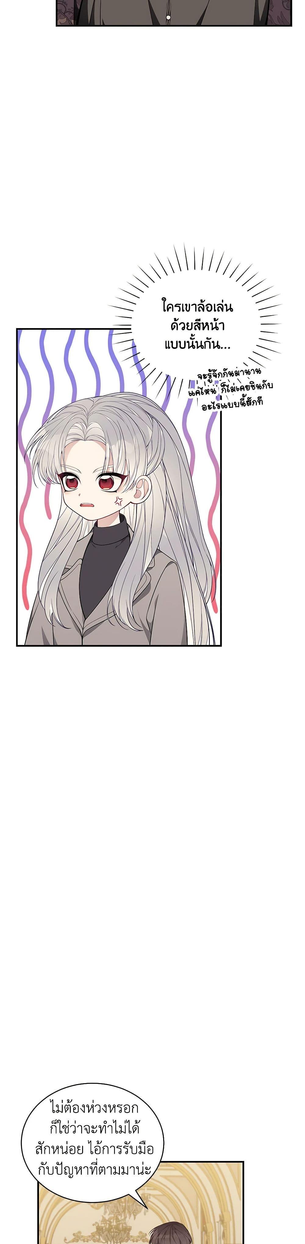 Manga-lc-com อ่านมังงะ อ่านการ์ตูน ออนไลน์ ฟรี I Only Came to Find My Dad ตอนที่ 1 2 3 4 5 6 7 8 9 10 11 12 13 14 ฟรี ไม่มีโฆษณา Manga-lc - อ่าน มังงะ อ่าน การ์ตูน ออนไลน์ อ่านมังงะ ฟรี