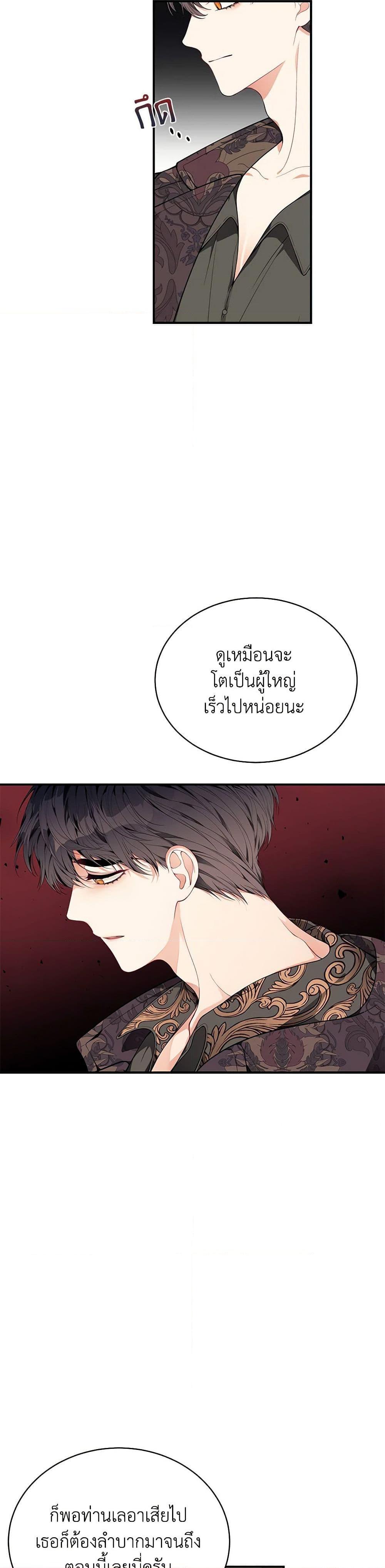Manga-lc-com อ่านมังงะ อ่านการ์ตูน ออนไลน์ ฟรี I Only Came to Find My Dad ตอนที่ 1 2 3 4 5 6 7 8 9 10 11 12 13 14 ฟรี ไม่มีโฆษณา Manga-lc - อ่าน มังงะ อ่าน การ์ตูน ออนไลน์ อ่านมังงะ ฟรี