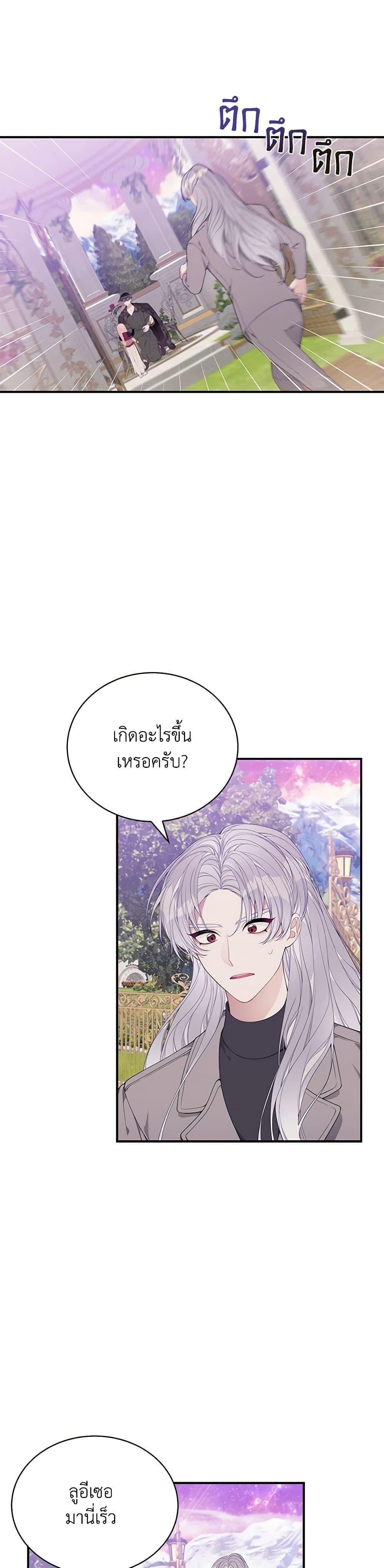Manga-lc-com อ่านมังงะ อ่านการ์ตูน ออนไลน์ ฟรี I Only Came to Find My Dad ตอนที่ 1 2 3 4 5 6 7 8 9 10 11 12 13 14 ฟรี ไม่มีโฆษณา Manga-lc - อ่าน มังงะ อ่าน การ์ตูน ออนไลน์ อ่านมังงะ ฟรี