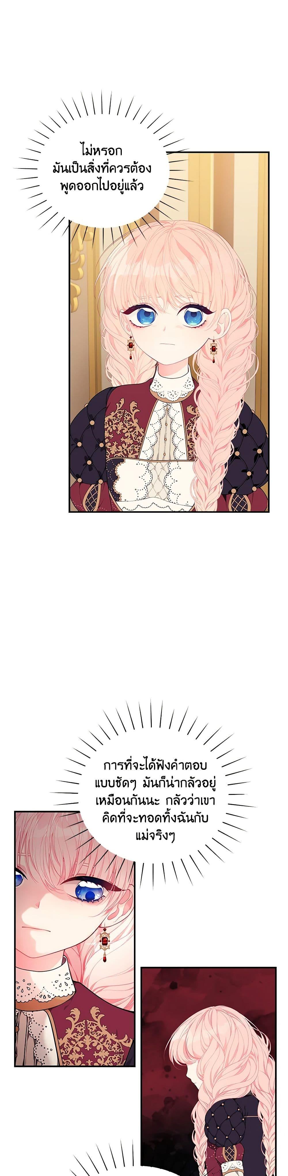 Manga-lc-com อ่านมังงะ อ่านการ์ตูน ออนไลน์ ฟรี I Only Came to Find My Dad ตอนที่ 1 2 3 4 5 6 7 8 9 10 11 12 13 14 ฟรี ไม่มีโฆษณา Manga-lc - อ่าน มังงะ อ่าน การ์ตูน ออนไลน์ อ่านมังงะ ฟรี