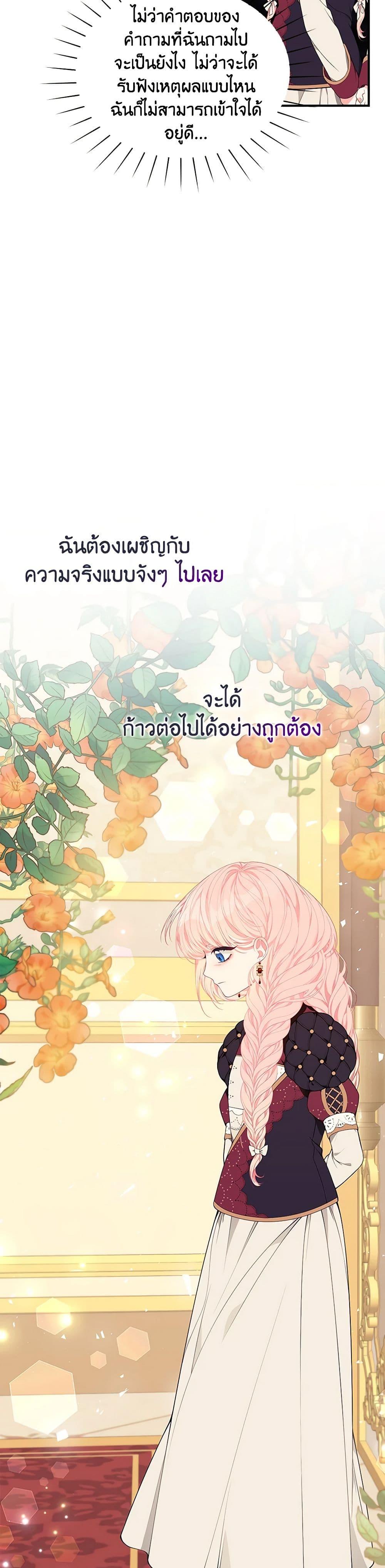 Manga-lc-com อ่านมังงะ อ่านการ์ตูน ออนไลน์ ฟรี I Only Came to Find My Dad ตอนที่ 1 2 3 4 5 6 7 8 9 10 11 12 13 14 ฟรี ไม่มีโฆษณา Manga-lc - อ่าน มังงะ อ่าน การ์ตูน ออนไลน์ อ่านมังงะ ฟรี