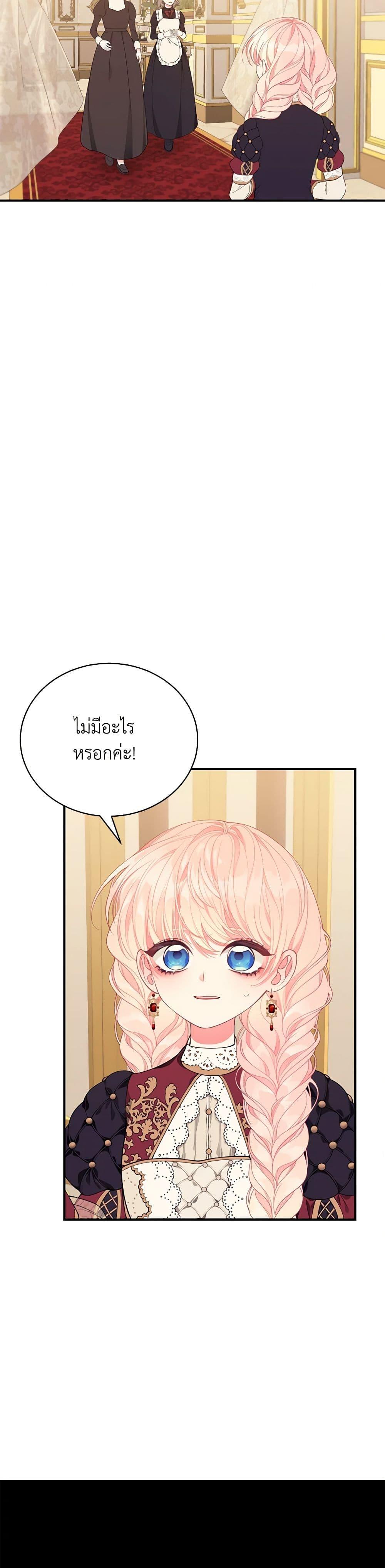 Manga-lc-com อ่านมังงะ อ่านการ์ตูน ออนไลน์ ฟรี I Only Came to Find My Dad ตอนที่ 1 2 3 4 5 6 7 8 9 10 11 12 13 14 ฟรี ไม่มีโฆษณา Manga-lc - อ่าน มังงะ อ่าน การ์ตูน ออนไลน์ อ่านมังงะ ฟรี