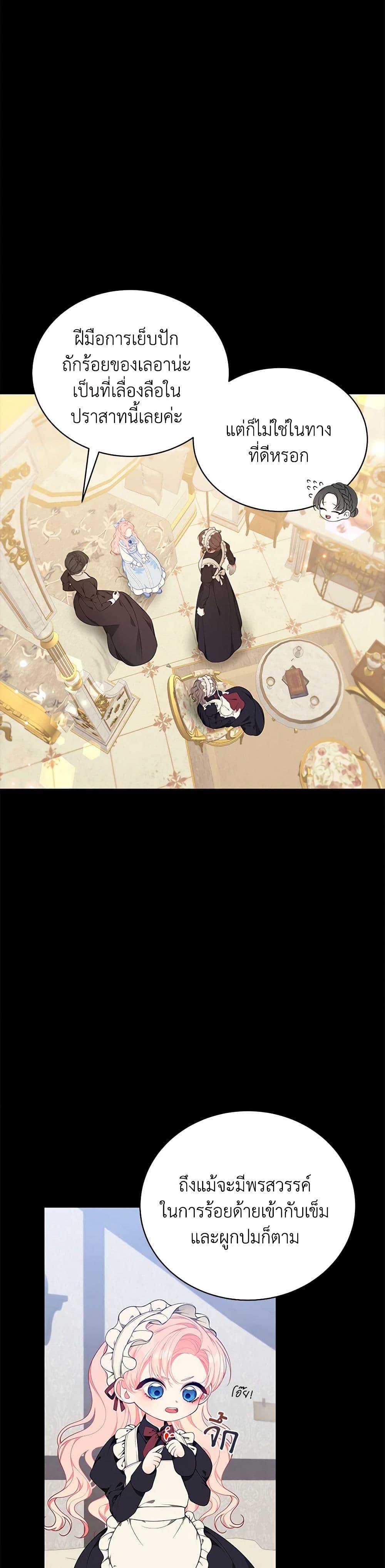 Manga-lc-com อ่านมังงะ อ่านการ์ตูน ออนไลน์ ฟรี I Only Came to Find My Dad ตอนที่ 1 2 3 4 5 6 7 8 9 10 11 12 13 14 ฟรี ไม่มีโฆษณา Manga-lc - อ่าน มังงะ อ่าน การ์ตูน ออนไลน์ อ่านมังงะ ฟรี