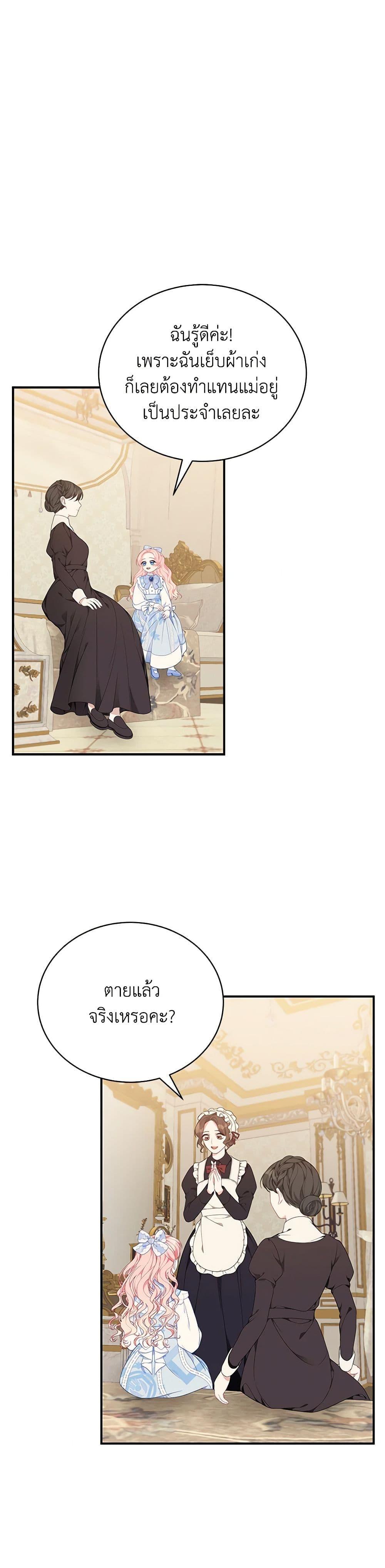 Manga-lc-com อ่านมังงะ อ่านการ์ตูน ออนไลน์ ฟรี I Only Came to Find My Dad ตอนที่ 1 2 3 4 5 6 7 8 9 10 11 12 13 14 ฟรี ไม่มีโฆษณา Manga-lc - อ่าน มังงะ อ่าน การ์ตูน ออนไลน์ อ่านมังงะ ฟรี