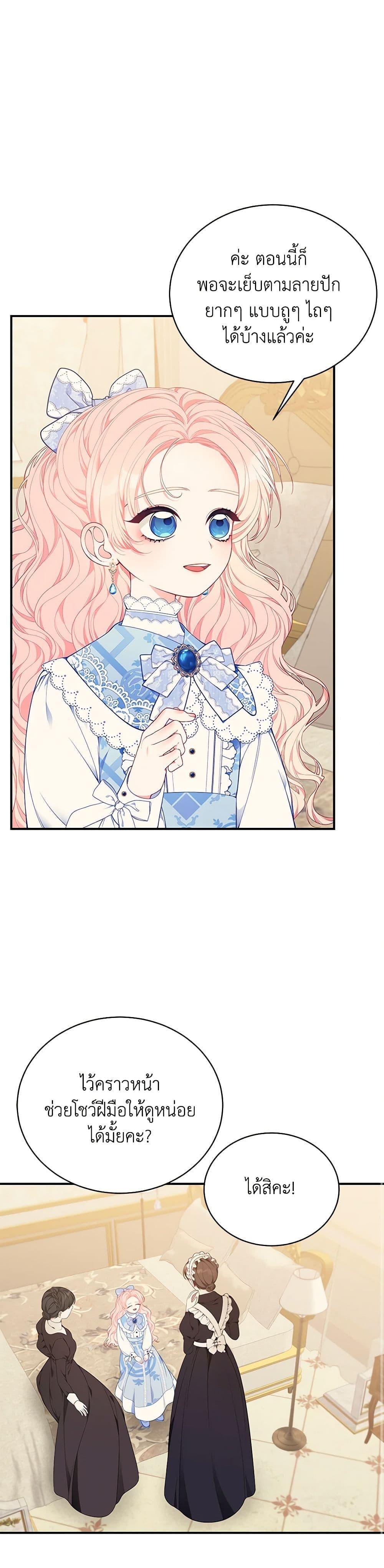 Manga-lc-com อ่านมังงะ อ่านการ์ตูน ออนไลน์ ฟรี I Only Came to Find My Dad ตอนที่ 1 2 3 4 5 6 7 8 9 10 11 12 13 14 ฟรี ไม่มีโฆษณา Manga-lc - อ่าน มังงะ อ่าน การ์ตูน ออนไลน์ อ่านมังงะ ฟรี