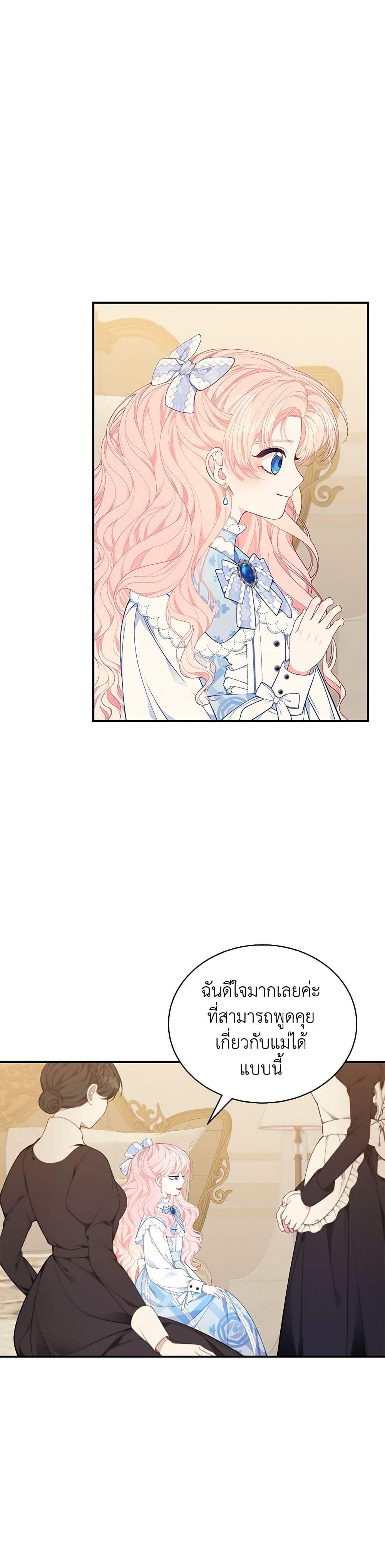 Manga-lc-com อ่านมังงะ อ่านการ์ตูน ออนไลน์ ฟรี I Only Came to Find My Dad ตอนที่ 1 2 3 4 5 6 7 8 9 10 11 12 13 14 ฟรี ไม่มีโฆษณา Manga-lc - อ่าน มังงะ อ่าน การ์ตูน ออนไลน์ อ่านมังงะ ฟรี