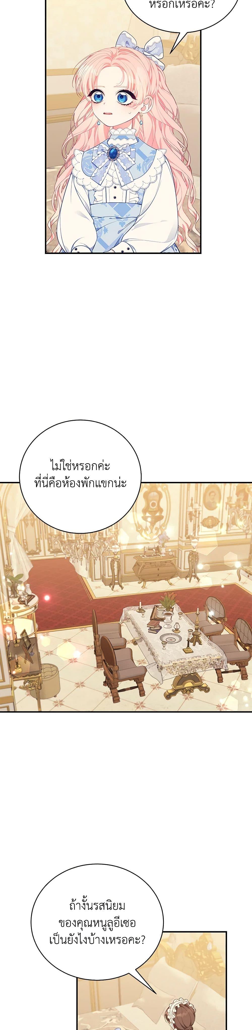 Manga-lc-com อ่านมังงะ อ่านการ์ตูน ออนไลน์ ฟรี I Only Came to Find My Dad ตอนที่ 1 2 3 4 5 6 7 8 9 10 11 12 13 14 ฟรี ไม่มีโฆษณา Manga-lc - อ่าน มังงะ อ่าน การ์ตูน ออนไลน์ อ่านมังงะ ฟรี