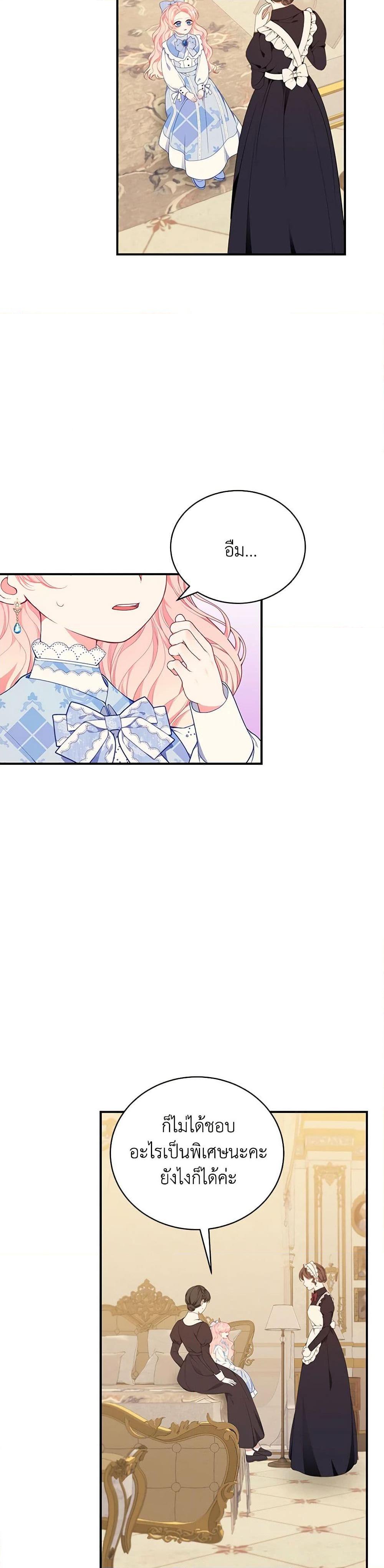 Manga-lc-com อ่านมังงะ อ่านการ์ตูน ออนไลน์ ฟรี I Only Came to Find My Dad ตอนที่ 1 2 3 4 5 6 7 8 9 10 11 12 13 14 ฟรี ไม่มีโฆษณา Manga-lc - อ่าน มังงะ อ่าน การ์ตูน ออนไลน์ อ่านมังงะ ฟรี