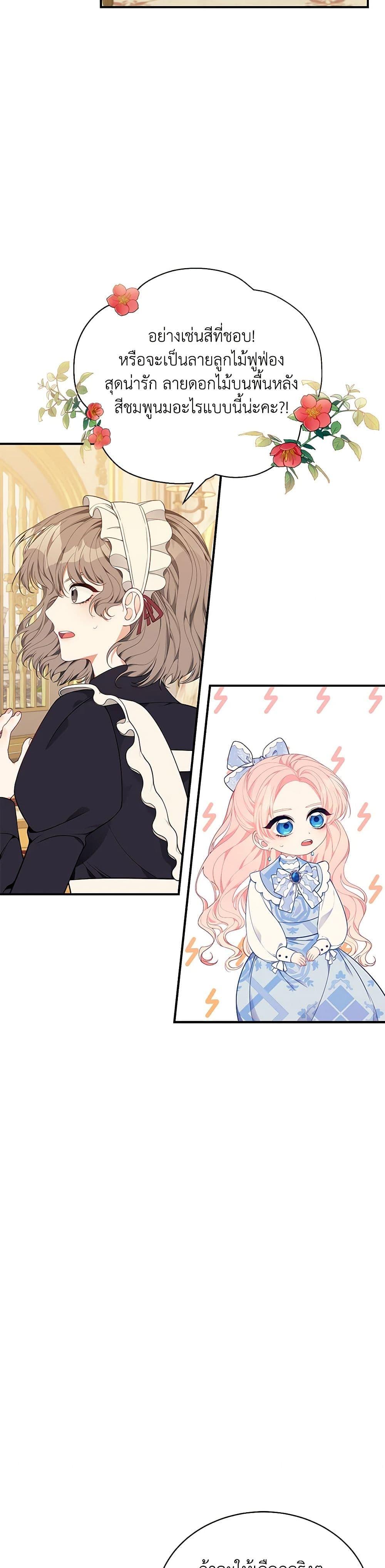 Manga-lc-com อ่านมังงะ อ่านการ์ตูน ออนไลน์ ฟรี I Only Came to Find My Dad ตอนที่ 1 2 3 4 5 6 7 8 9 10 11 12 13 14 ฟรี ไม่มีโฆษณา Manga-lc - อ่าน มังงะ อ่าน การ์ตูน ออนไลน์ อ่านมังงะ ฟรี