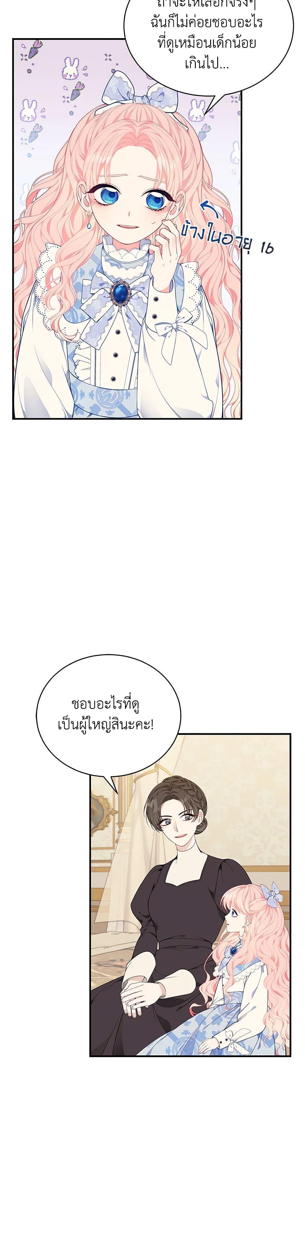 Manga-lc-com อ่านมังงะ อ่านการ์ตูน ออนไลน์ ฟรี I Only Came to Find My Dad ตอนที่ 1 2 3 4 5 6 7 8 9 10 11 12 13 14 ฟรี ไม่มีโฆษณา Manga-lc - อ่าน มังงะ อ่าน การ์ตูน ออนไลน์ อ่านมังงะ ฟรี