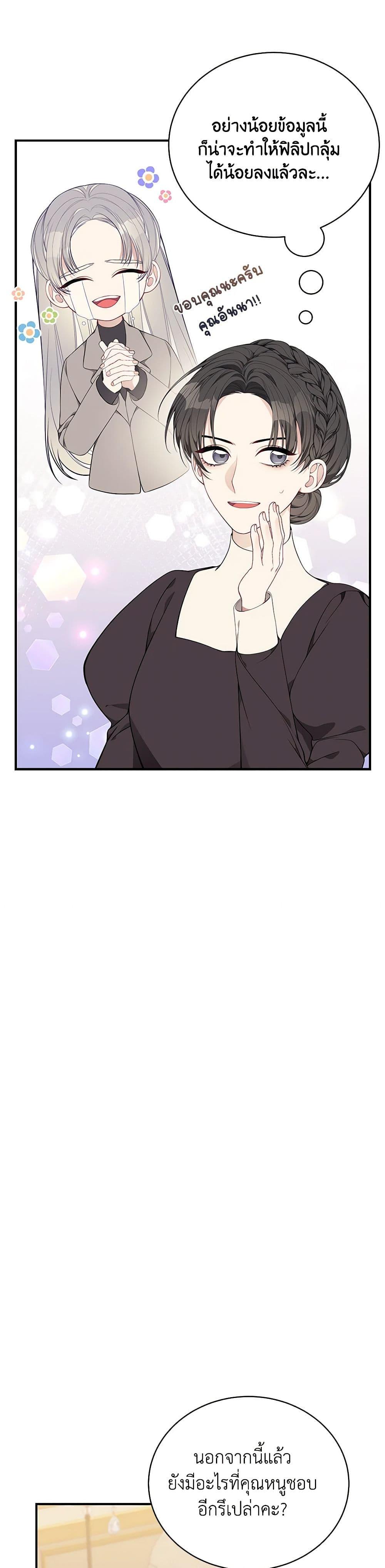 Manga-lc-com อ่านมังงะ อ่านการ์ตูน ออนไลน์ ฟรี I Only Came to Find My Dad ตอนที่ 1 2 3 4 5 6 7 8 9 10 11 12 13 14 ฟรี ไม่มีโฆษณา Manga-lc - อ่าน มังงะ อ่าน การ์ตูน ออนไลน์ อ่านมังงะ ฟรี