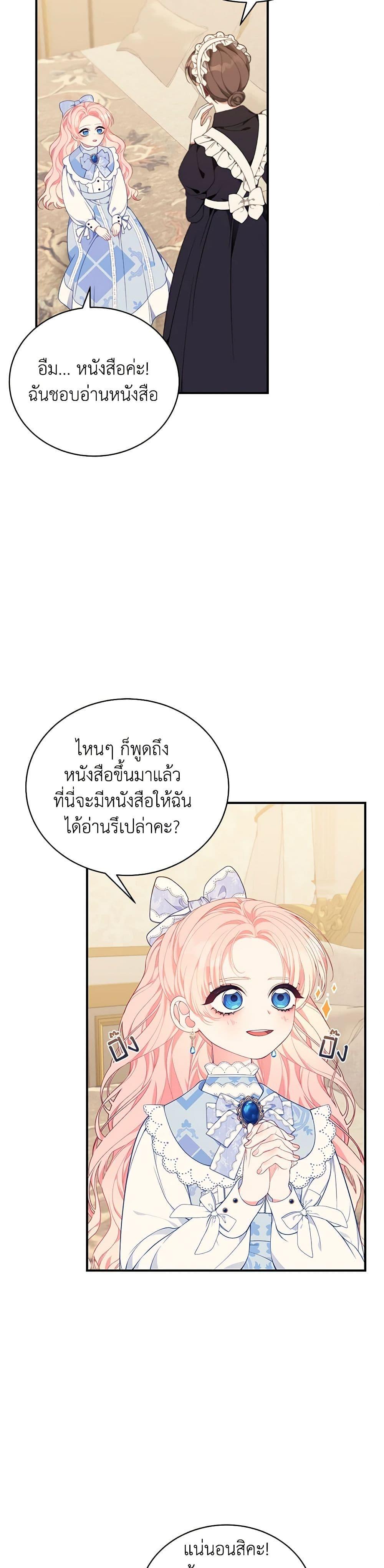 Manga-lc-com อ่านมังงะ อ่านการ์ตูน ออนไลน์ ฟรี I Only Came to Find My Dad ตอนที่ 1 2 3 4 5 6 7 8 9 10 11 12 13 14 ฟรี ไม่มีโฆษณา Manga-lc - อ่าน มังงะ อ่าน การ์ตูน ออนไลน์ อ่านมังงะ ฟรี