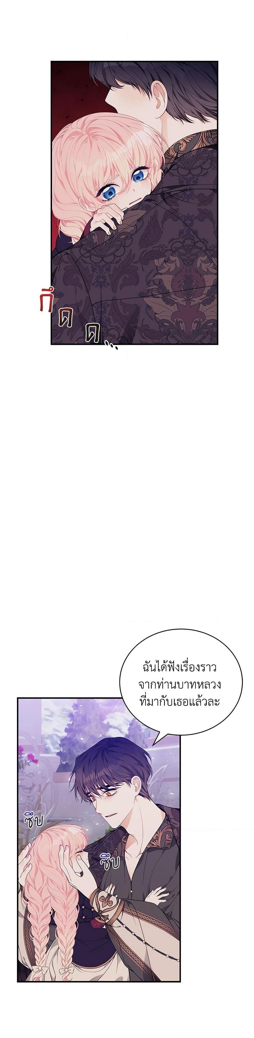 Manga-lc-com อ่านมังงะ อ่านการ์ตูน ออนไลน์ ฟรี I Only Came to Find My Dad ตอนที่ 1 2 3 4 5 6 7 8 9 10 11 12 13 14 ฟรี ไม่มีโฆษณา Manga-lc - อ่าน มังงะ อ่าน การ์ตูน ออนไลน์ อ่านมังงะ ฟรี