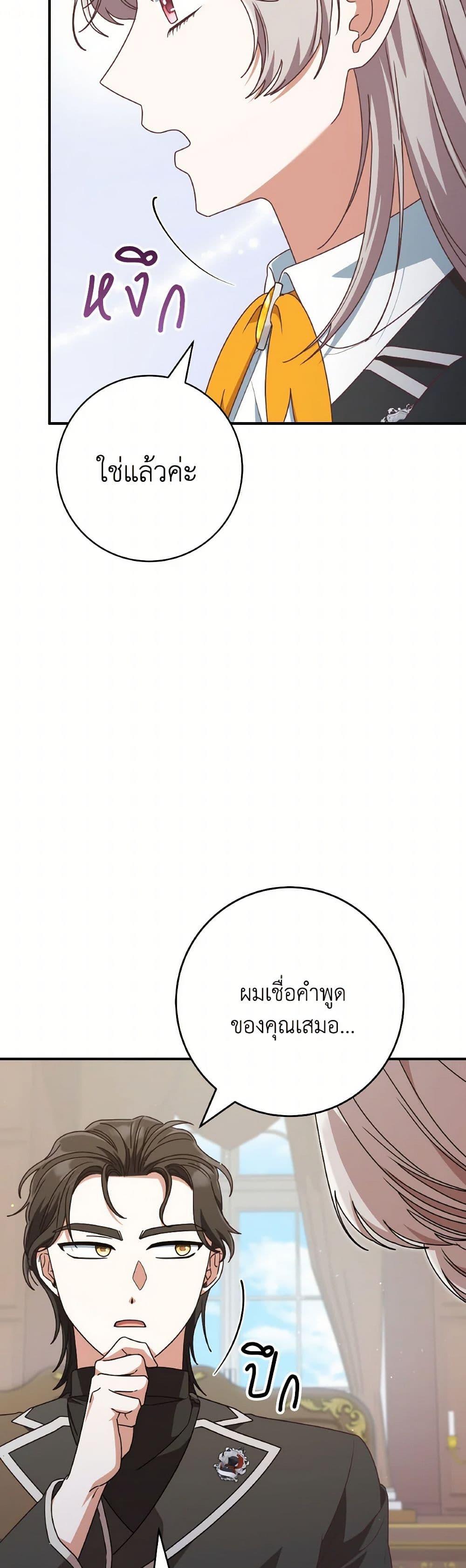 Manga-lc-com อ่านมังงะ อ่านการ์ตูน ออนไลน์ ฟรี I’m Not the Final Boss’ Lover ตอนที่ 1 2 3 4 5 6 7 8 9 10 11 12 13 14 ฟรี ไม่มีโฆษณา Manga-lc - อ่าน มังงะ อ่าน การ์ตูน ออนไลน์ อ่านมังงะ ฟรี