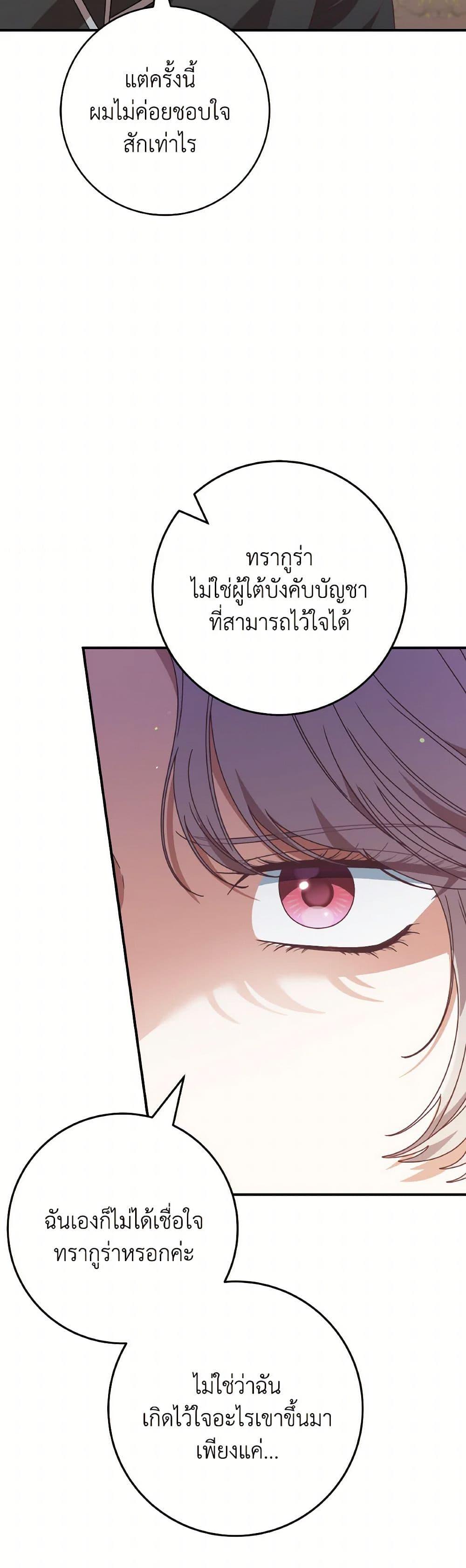 Manga-lc-com อ่านมังงะ อ่านการ์ตูน ออนไลน์ ฟรี I’m Not the Final Boss’ Lover ตอนที่ 1 2 3 4 5 6 7 8 9 10 11 12 13 14 ฟรี ไม่มีโฆษณา Manga-lc - อ่าน มังงะ อ่าน การ์ตูน ออนไลน์ อ่านมังงะ ฟรี