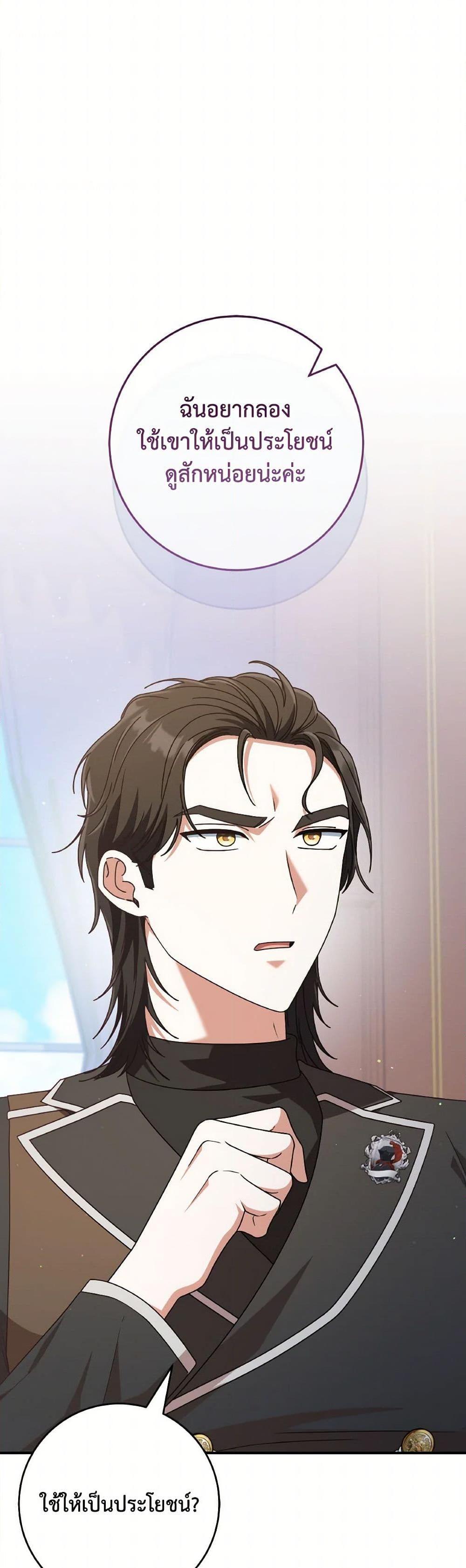 Manga-lc-com อ่านมังงะ อ่านการ์ตูน ออนไลน์ ฟรี I’m Not the Final Boss’ Lover ตอนที่ 1 2 3 4 5 6 7 8 9 10 11 12 13 14 ฟรี ไม่มีโฆษณา Manga-lc - อ่าน มังงะ อ่าน การ์ตูน ออนไลน์ อ่านมังงะ ฟรี