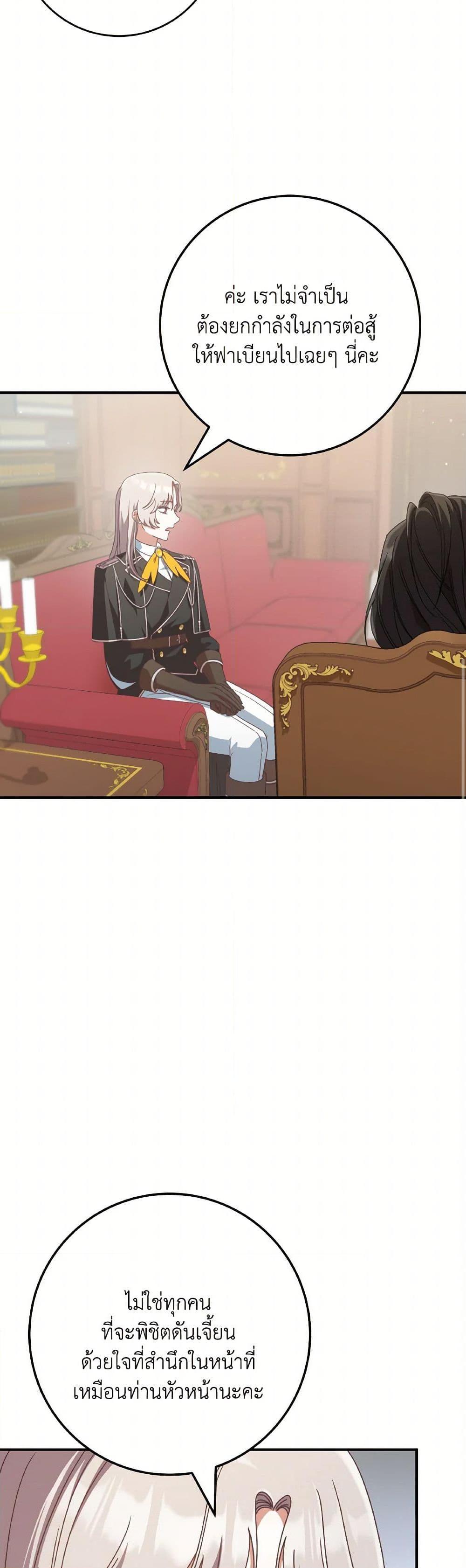 Manga-lc-com อ่านมังงะ อ่านการ์ตูน ออนไลน์ ฟรี I’m Not the Final Boss’ Lover ตอนที่ 1 2 3 4 5 6 7 8 9 10 11 12 13 14 ฟรี ไม่มีโฆษณา Manga-lc - อ่าน มังงะ อ่าน การ์ตูน ออนไลน์ อ่านมังงะ ฟรี