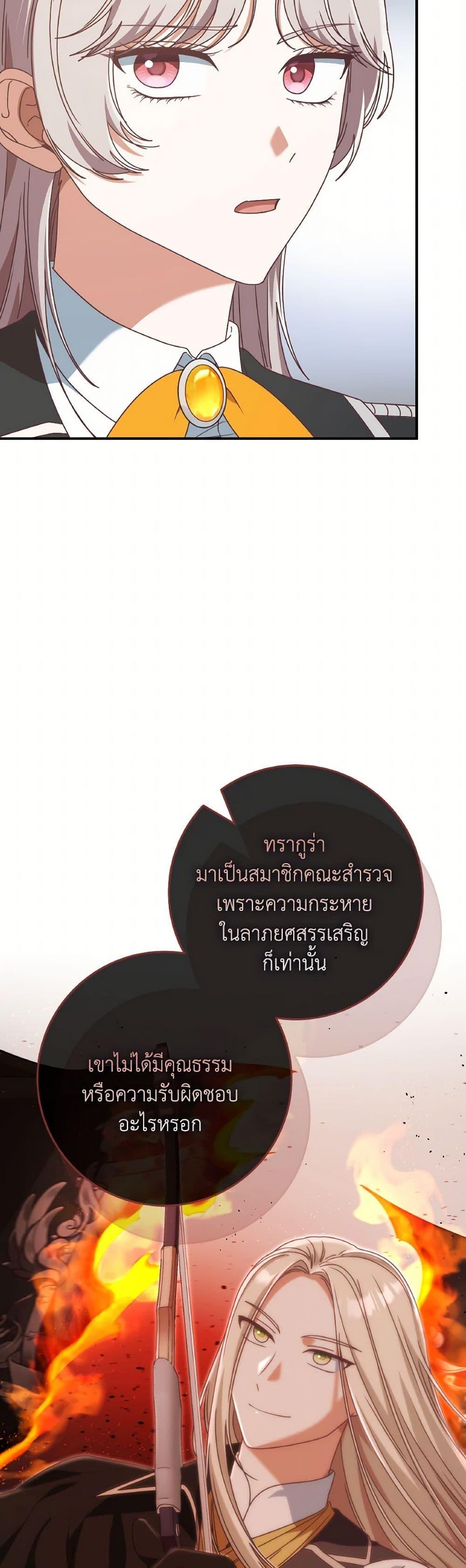 Manga-lc-com อ่านมังงะ อ่านการ์ตูน ออนไลน์ ฟรี I’m Not the Final Boss’ Lover ตอนที่ 1 2 3 4 5 6 7 8 9 10 11 12 13 14 ฟรี ไม่มีโฆษณา Manga-lc - อ่าน มังงะ อ่าน การ์ตูน ออนไลน์ อ่านมังงะ ฟรี