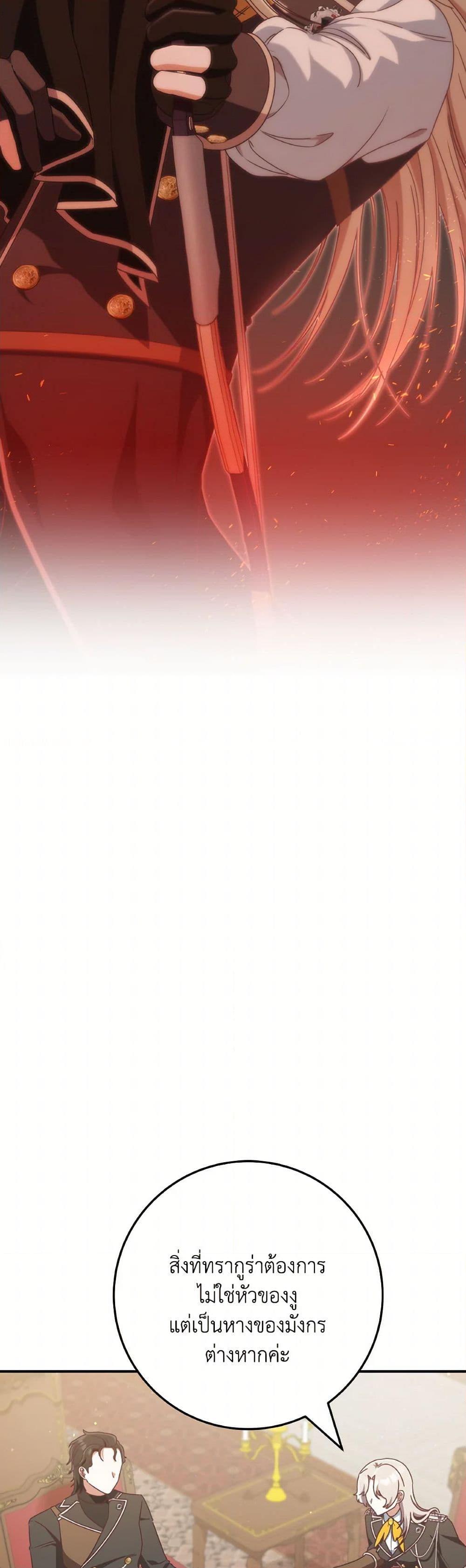 Manga-lc-com อ่านมังงะ อ่านการ์ตูน ออนไลน์ ฟรี I’m Not the Final Boss’ Lover ตอนที่ 1 2 3 4 5 6 7 8 9 10 11 12 13 14 ฟรี ไม่มีโฆษณา Manga-lc - อ่าน มังงะ อ่าน การ์ตูน ออนไลน์ อ่านมังงะ ฟรี