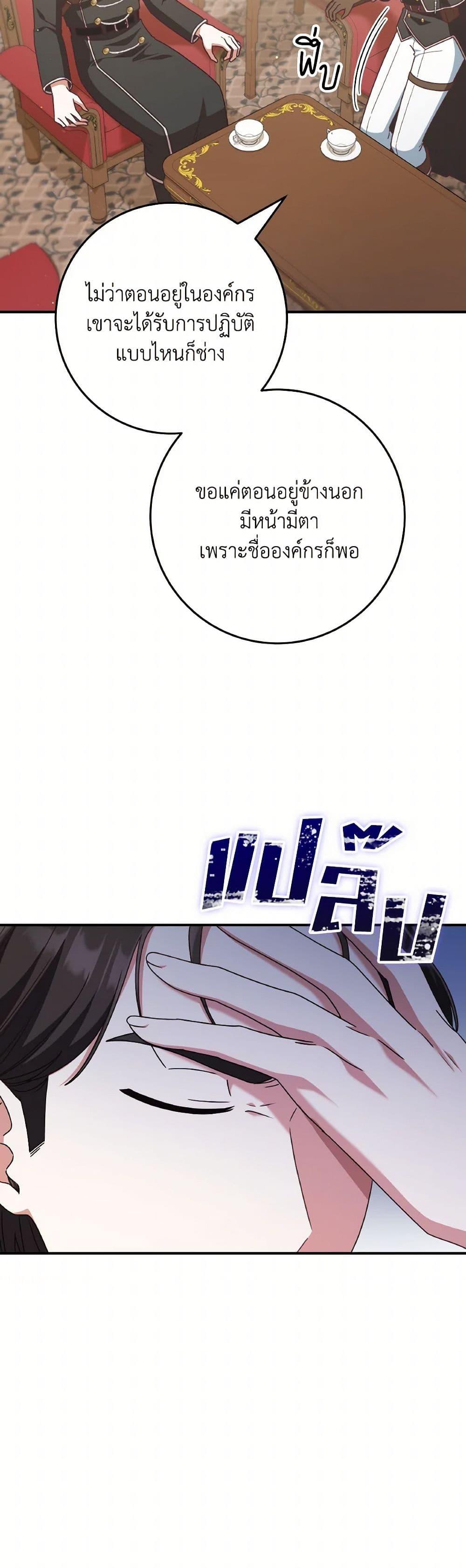 Manga-lc-com อ่านมังงะ อ่านการ์ตูน ออนไลน์ ฟรี I’m Not the Final Boss’ Lover ตอนที่ 1 2 3 4 5 6 7 8 9 10 11 12 13 14 ฟรี ไม่มีโฆษณา Manga-lc - อ่าน มังงะ อ่าน การ์ตูน ออนไลน์ อ่านมังงะ ฟรี