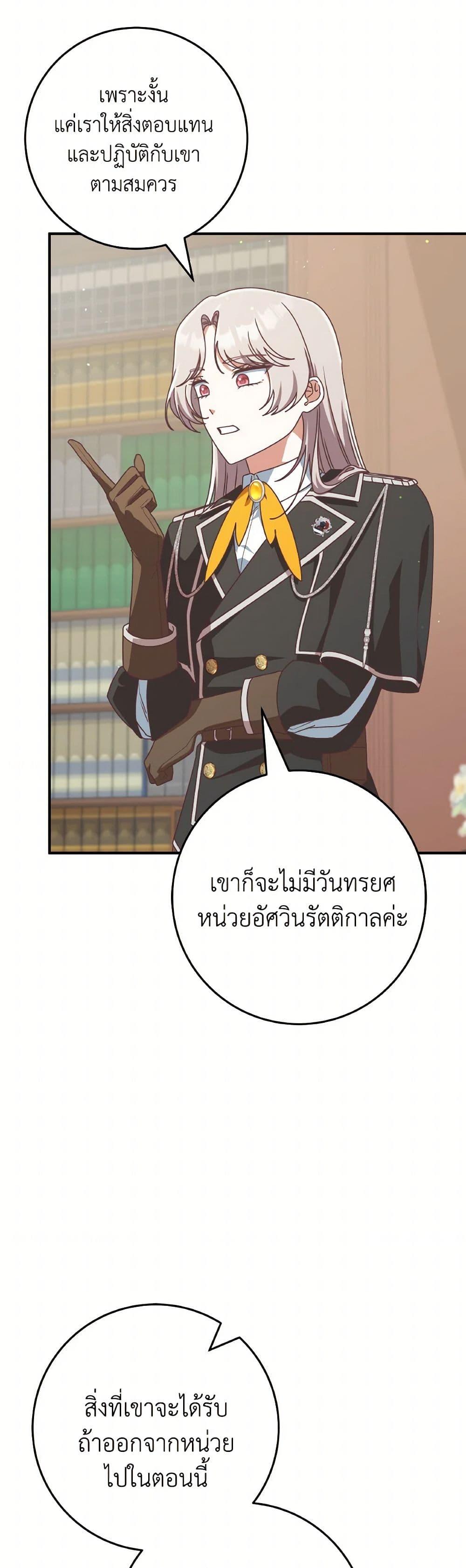 Manga-lc-com อ่านมังงะ อ่านการ์ตูน ออนไลน์ ฟรี I’m Not the Final Boss’ Lover ตอนที่ 1 2 3 4 5 6 7 8 9 10 11 12 13 14 ฟรี ไม่มีโฆษณา Manga-lc - อ่าน มังงะ อ่าน การ์ตูน ออนไลน์ อ่านมังงะ ฟรี