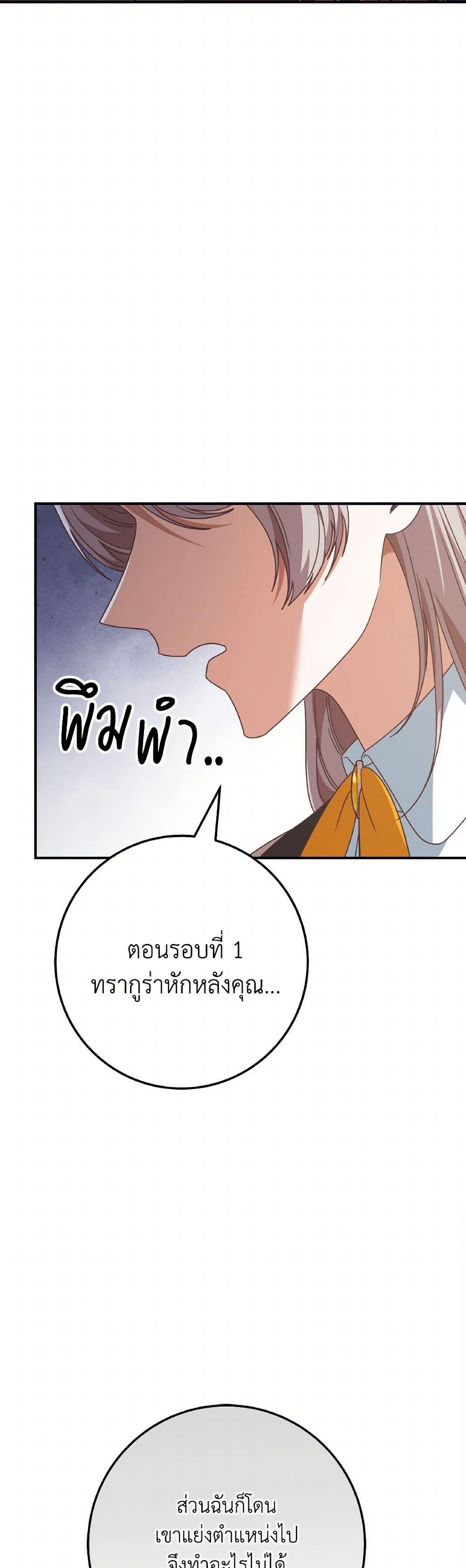 Manga-lc-com อ่านมังงะ อ่านการ์ตูน ออนไลน์ ฟรี I’m Not the Final Boss’ Lover ตอนที่ 1 2 3 4 5 6 7 8 9 10 11 12 13 14 ฟรี ไม่มีโฆษณา Manga-lc - อ่าน มังงะ อ่าน การ์ตูน ออนไลน์ อ่านมังงะ ฟรี