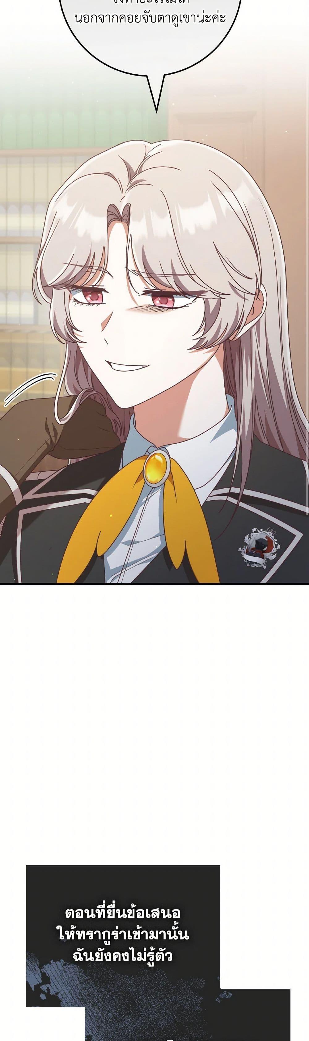 Manga-lc-com อ่านมังงะ อ่านการ์ตูน ออนไลน์ ฟรี I’m Not the Final Boss’ Lover ตอนที่ 1 2 3 4 5 6 7 8 9 10 11 12 13 14 ฟรี ไม่มีโฆษณา Manga-lc - อ่าน มังงะ อ่าน การ์ตูน ออนไลน์ อ่านมังงะ ฟรี