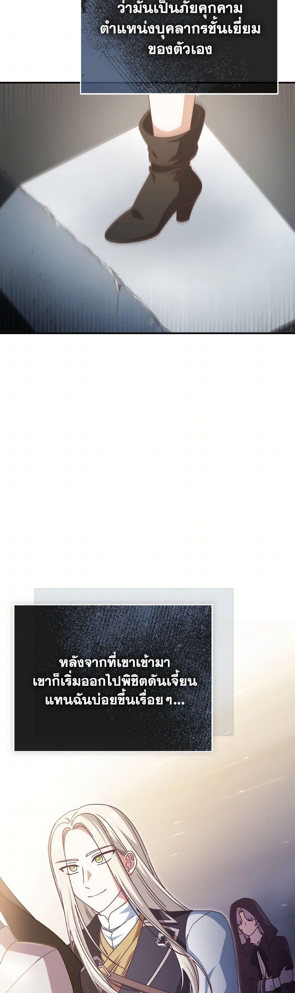 Manga-lc-com อ่านมังงะ อ่านการ์ตูน ออนไลน์ ฟรี I’m Not the Final Boss’ Lover ตอนที่ 1 2 3 4 5 6 7 8 9 10 11 12 13 14 ฟรี ไม่มีโฆษณา Manga-lc - อ่าน มังงะ อ่าน การ์ตูน ออนไลน์ อ่านมังงะ ฟรี