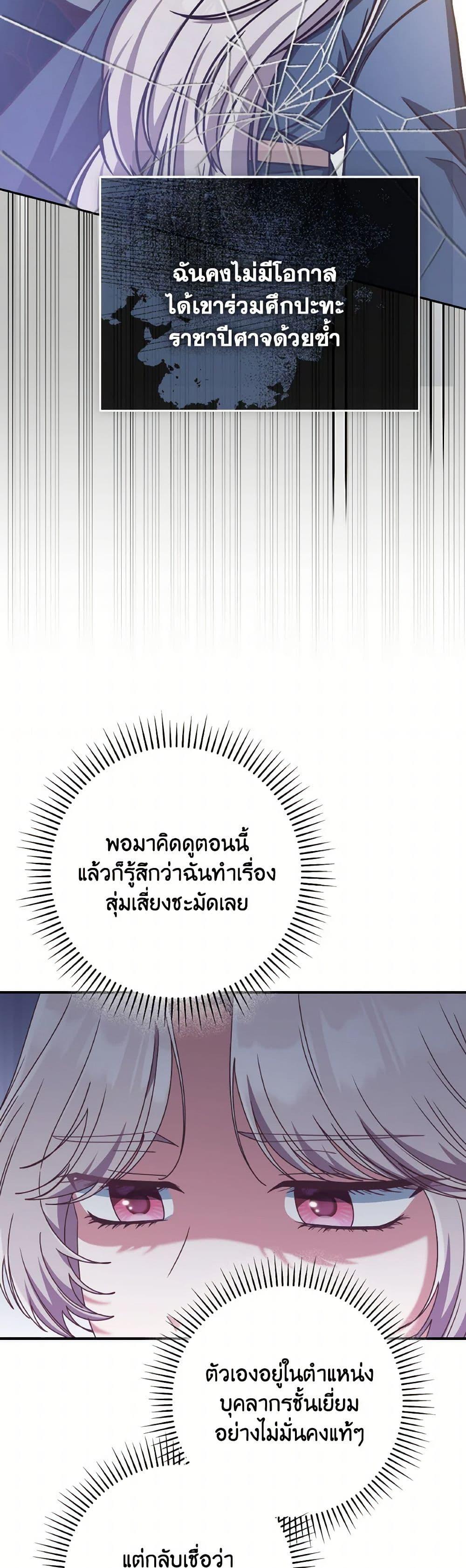Manga-lc-com อ่านมังงะ อ่านการ์ตูน ออนไลน์ ฟรี I’m Not the Final Boss’ Lover ตอนที่ 1 2 3 4 5 6 7 8 9 10 11 12 13 14 ฟรี ไม่มีโฆษณา Manga-lc - อ่าน มังงะ อ่าน การ์ตูน ออนไลน์ อ่านมังงะ ฟรี