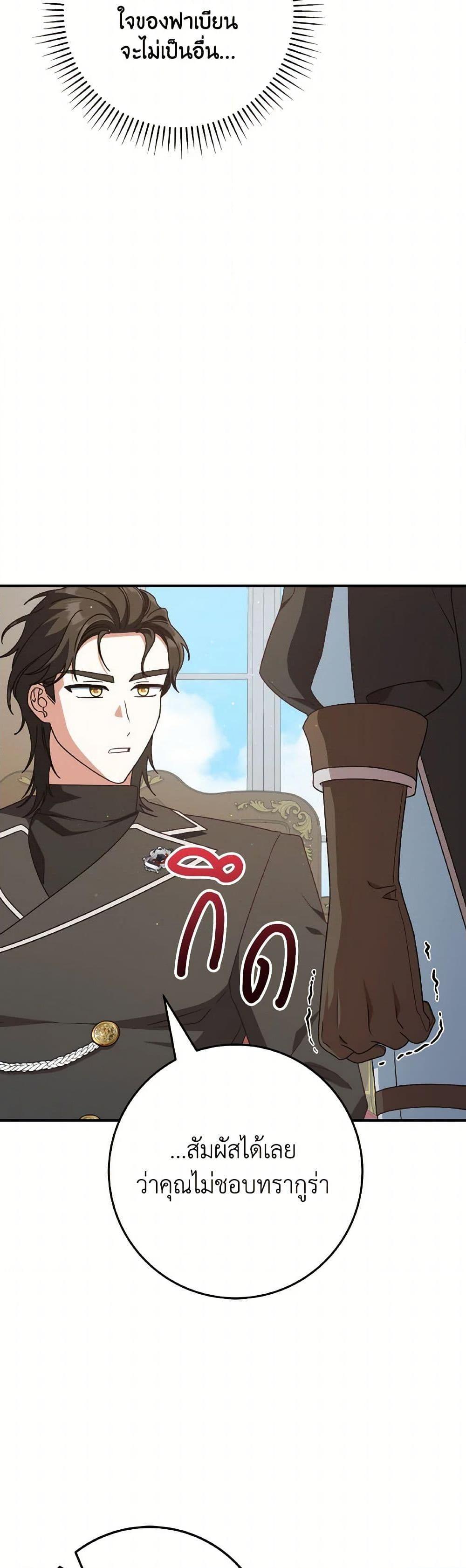 Manga-lc-com อ่านมังงะ อ่านการ์ตูน ออนไลน์ ฟรี I’m Not the Final Boss’ Lover ตอนที่ 1 2 3 4 5 6 7 8 9 10 11 12 13 14 ฟรี ไม่มีโฆษณา Manga-lc - อ่าน มังงะ อ่าน การ์ตูน ออนไลน์ อ่านมังงะ ฟรี