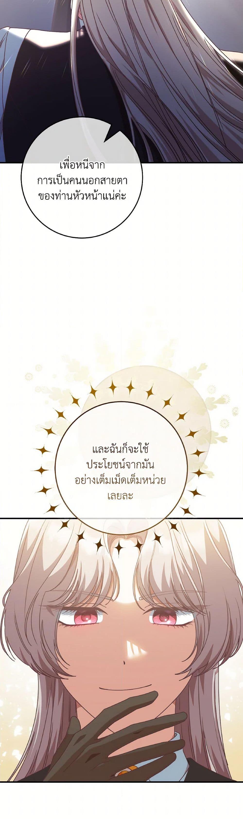 Manga-lc-com อ่านมังงะ อ่านการ์ตูน ออนไลน์ ฟรี I’m Not the Final Boss’ Lover ตอนที่ 1 2 3 4 5 6 7 8 9 10 11 12 13 14 ฟรี ไม่มีโฆษณา Manga-lc - อ่าน มังงะ อ่าน การ์ตูน ออนไลน์ อ่านมังงะ ฟรี