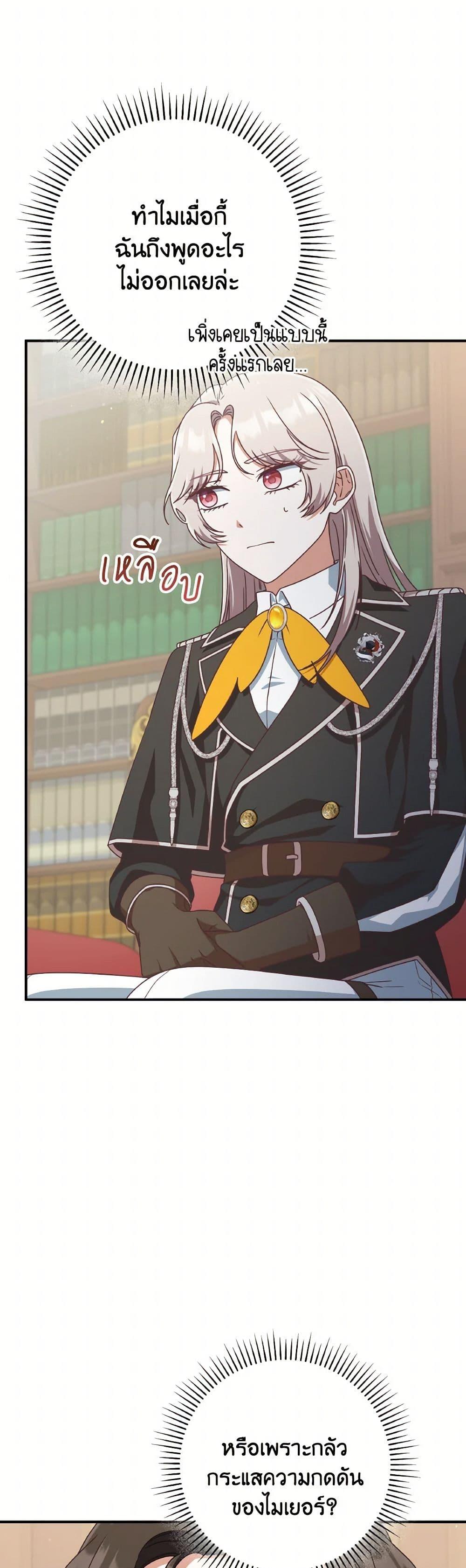 Manga-lc-com อ่านมังงะ อ่านการ์ตูน ออนไลน์ ฟรี I’m Not the Final Boss’ Lover ตอนที่ 1 2 3 4 5 6 7 8 9 10 11 12 13 14 ฟรี ไม่มีโฆษณา Manga-lc - อ่าน มังงะ อ่าน การ์ตูน ออนไลน์ อ่านมังงะ ฟรี