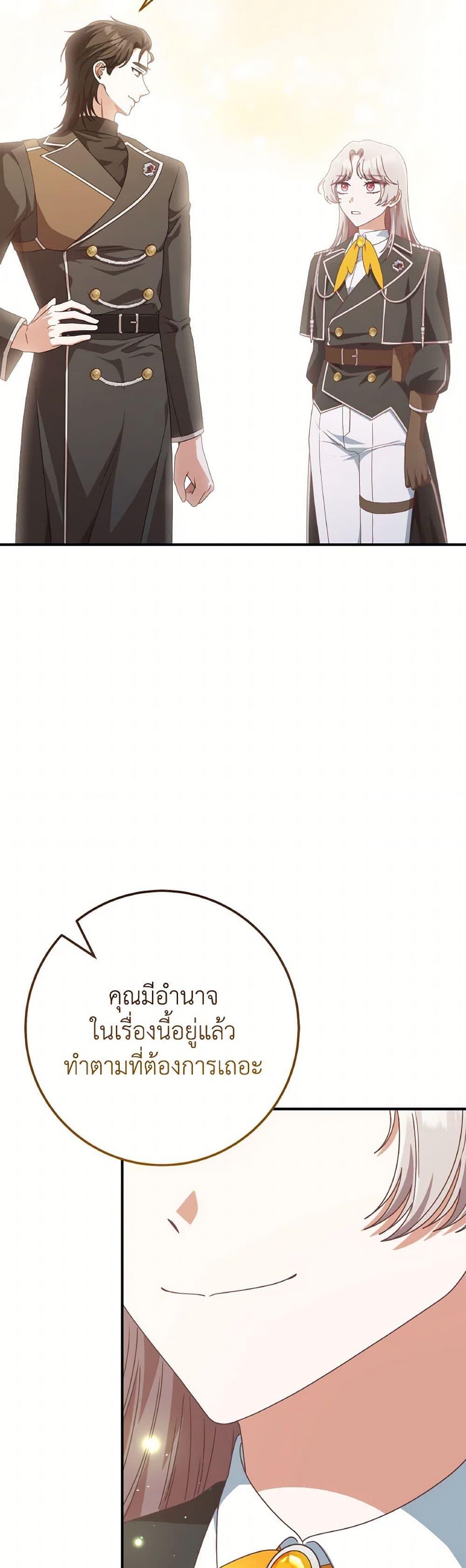 Manga-lc-com อ่านมังงะ อ่านการ์ตูน ออนไลน์ ฟรี I’m Not the Final Boss’ Lover ตอนที่ 1 2 3 4 5 6 7 8 9 10 11 12 13 14 ฟรี ไม่มีโฆษณา Manga-lc - อ่าน มังงะ อ่าน การ์ตูน ออนไลน์ อ่านมังงะ ฟรี