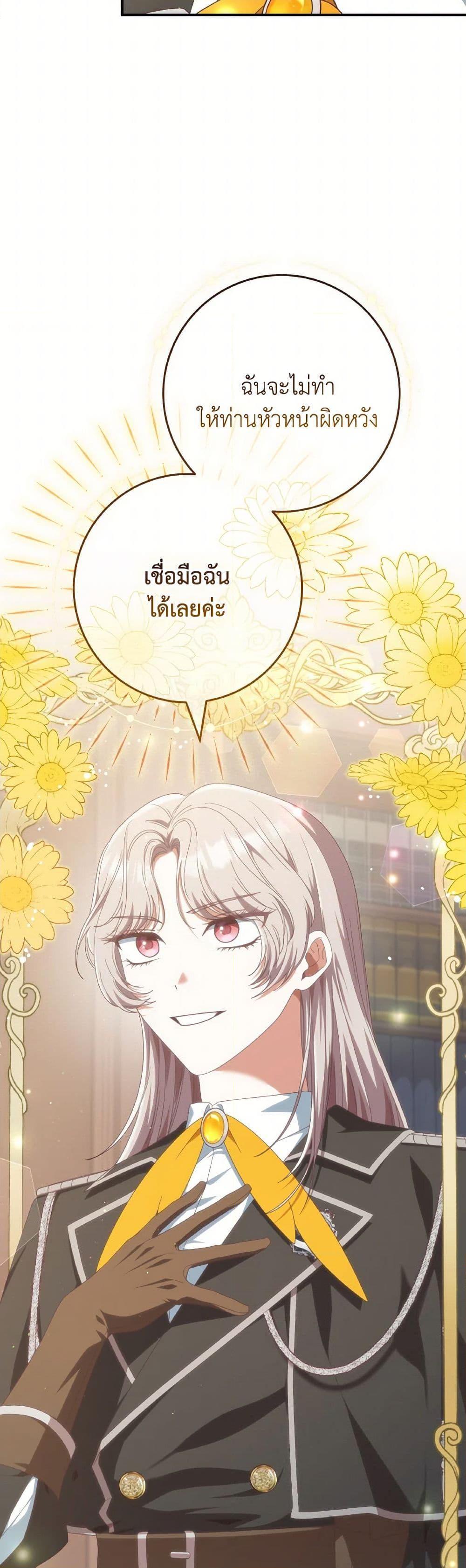 Manga-lc-com อ่านมังงะ อ่านการ์ตูน ออนไลน์ ฟรี I’m Not the Final Boss’ Lover ตอนที่ 1 2 3 4 5 6 7 8 9 10 11 12 13 14 ฟรี ไม่มีโฆษณา Manga-lc - อ่าน มังงะ อ่าน การ์ตูน ออนไลน์ อ่านมังงะ ฟรี