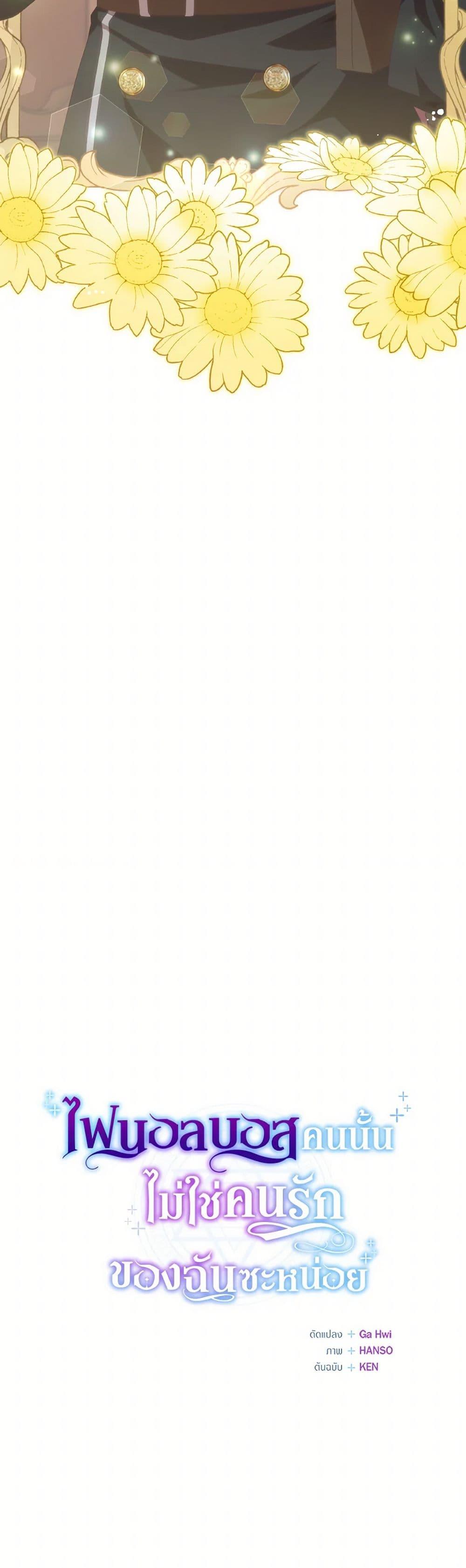 Manga-lc-com อ่านมังงะ อ่านการ์ตูน ออนไลน์ ฟรี I’m Not the Final Boss’ Lover ตอนที่ 1 2 3 4 5 6 7 8 9 10 11 12 13 14 ฟรี ไม่มีโฆษณา Manga-lc - อ่าน มังงะ อ่าน การ์ตูน ออนไลน์ อ่านมังงะ ฟรี