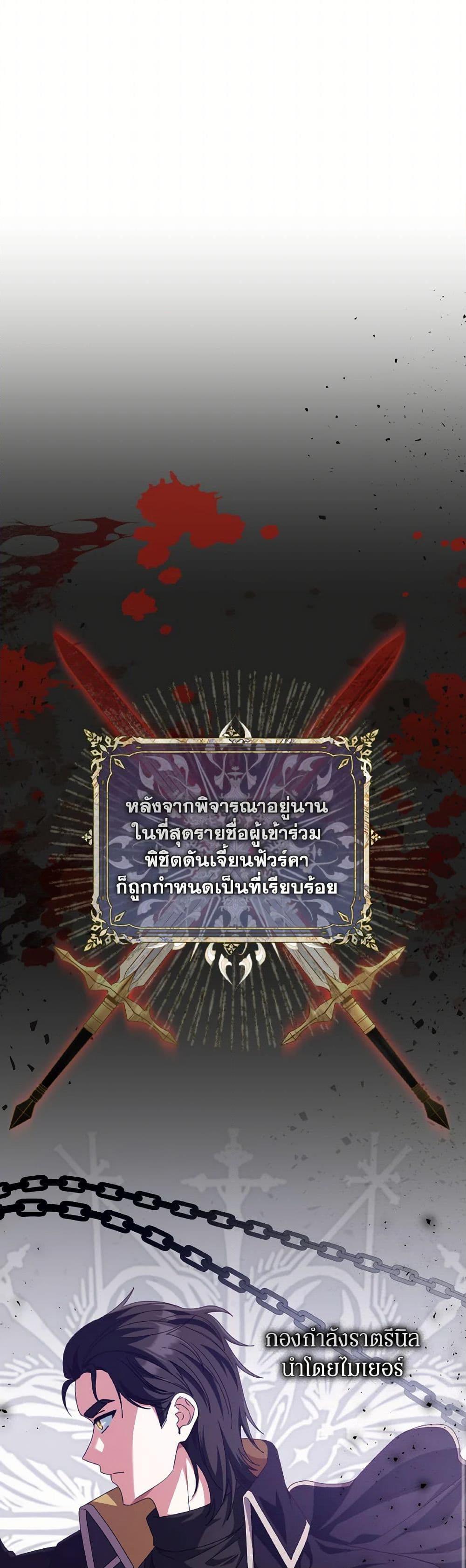 Manga-lc-com อ่านมังงะ อ่านการ์ตูน ออนไลน์ ฟรี I’m Not the Final Boss’ Lover ตอนที่ 1 2 3 4 5 6 7 8 9 10 11 12 13 14 ฟรี ไม่มีโฆษณา Manga-lc - อ่าน มังงะ อ่าน การ์ตูน ออนไลน์ อ่านมังงะ ฟรี