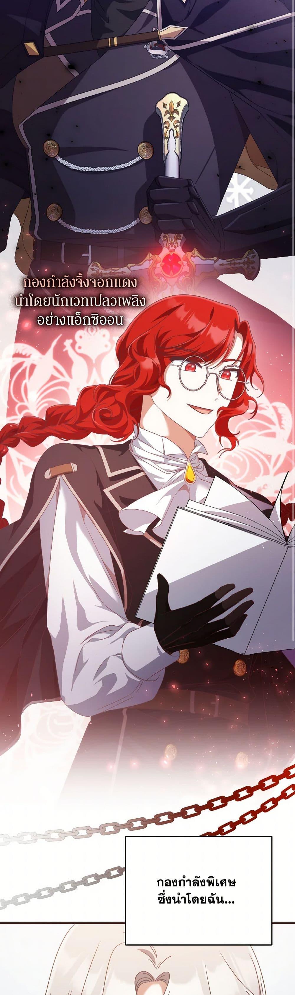 Manga-lc-com อ่านมังงะ อ่านการ์ตูน ออนไลน์ ฟรี I’m Not the Final Boss’ Lover ตอนที่ 1 2 3 4 5 6 7 8 9 10 11 12 13 14 ฟรี ไม่มีโฆษณา Manga-lc - อ่าน มังงะ อ่าน การ์ตูน ออนไลน์ อ่านมังงะ ฟรี