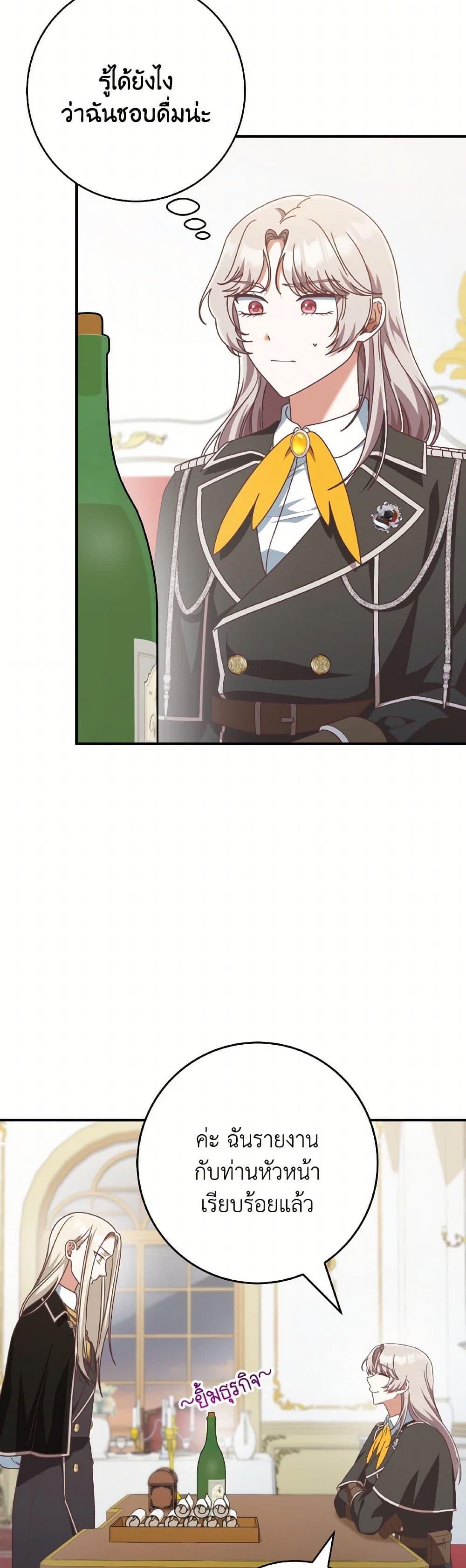 Manga-lc-com อ่านมังงะ อ่านการ์ตูน ออนไลน์ ฟรี I’m Not the Final Boss’ Lover ตอนที่ 1 2 3 4 5 6 7 8 9 10 11 12 13 14 ฟรี ไม่มีโฆษณา Manga-lc - อ่าน มังงะ อ่าน การ์ตูน ออนไลน์ อ่านมังงะ ฟรี