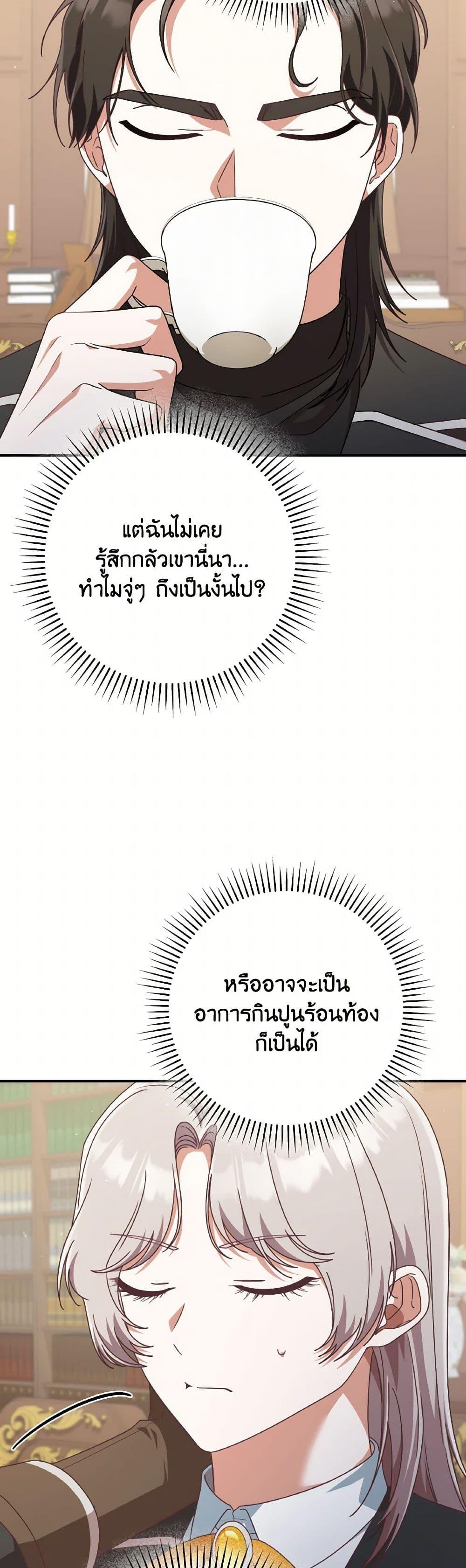 Manga-lc-com อ่านมังงะ อ่านการ์ตูน ออนไลน์ ฟรี I’m Not the Final Boss’ Lover ตอนที่ 1 2 3 4 5 6 7 8 9 10 11 12 13 14 ฟรี ไม่มีโฆษณา Manga-lc - อ่าน มังงะ อ่าน การ์ตูน ออนไลน์ อ่านมังงะ ฟรี