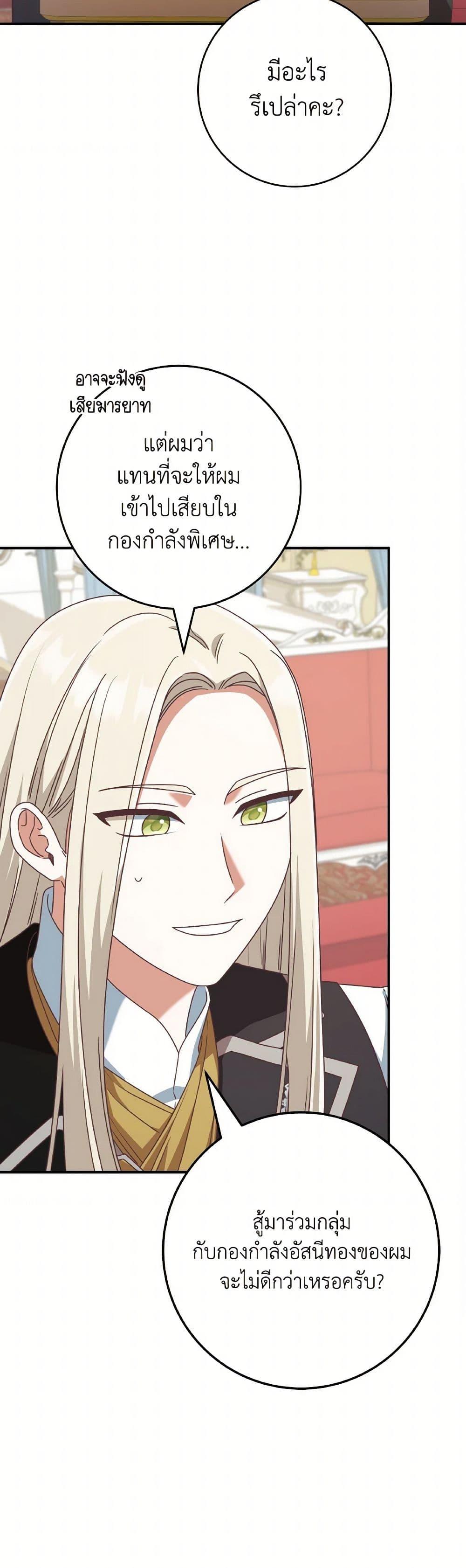 Manga-lc-com อ่านมังงะ อ่านการ์ตูน ออนไลน์ ฟรี I’m Not the Final Boss’ Lover ตอนที่ 1 2 3 4 5 6 7 8 9 10 11 12 13 14 ฟรี ไม่มีโฆษณา Manga-lc - อ่าน มังงะ อ่าน การ์ตูน ออนไลน์ อ่านมังงะ ฟรี