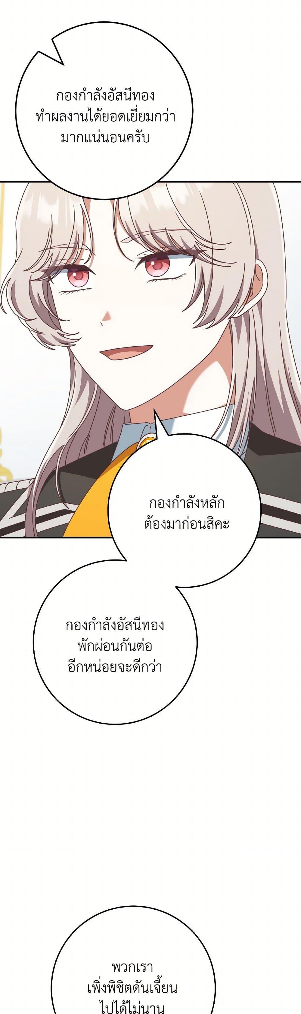 Manga-lc-com อ่านมังงะ อ่านการ์ตูน ออนไลน์ ฟรี I’m Not the Final Boss’ Lover ตอนที่ 1 2 3 4 5 6 7 8 9 10 11 12 13 14 ฟรี ไม่มีโฆษณา Manga-lc - อ่าน มังงะ อ่าน การ์ตูน ออนไลน์ อ่านมังงะ ฟรี