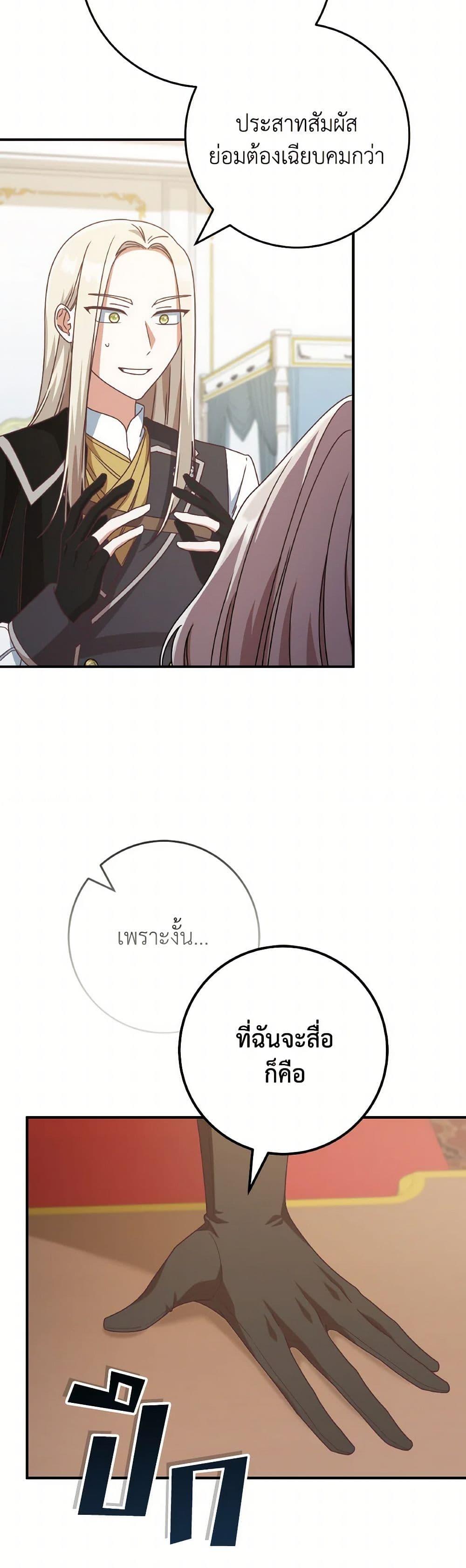 Manga-lc-com อ่านมังงะ อ่านการ์ตูน ออนไลน์ ฟรี I’m Not the Final Boss’ Lover ตอนที่ 1 2 3 4 5 6 7 8 9 10 11 12 13 14 ฟรี ไม่มีโฆษณา Manga-lc - อ่าน มังงะ อ่าน การ์ตูน ออนไลน์ อ่านมังงะ ฟรี