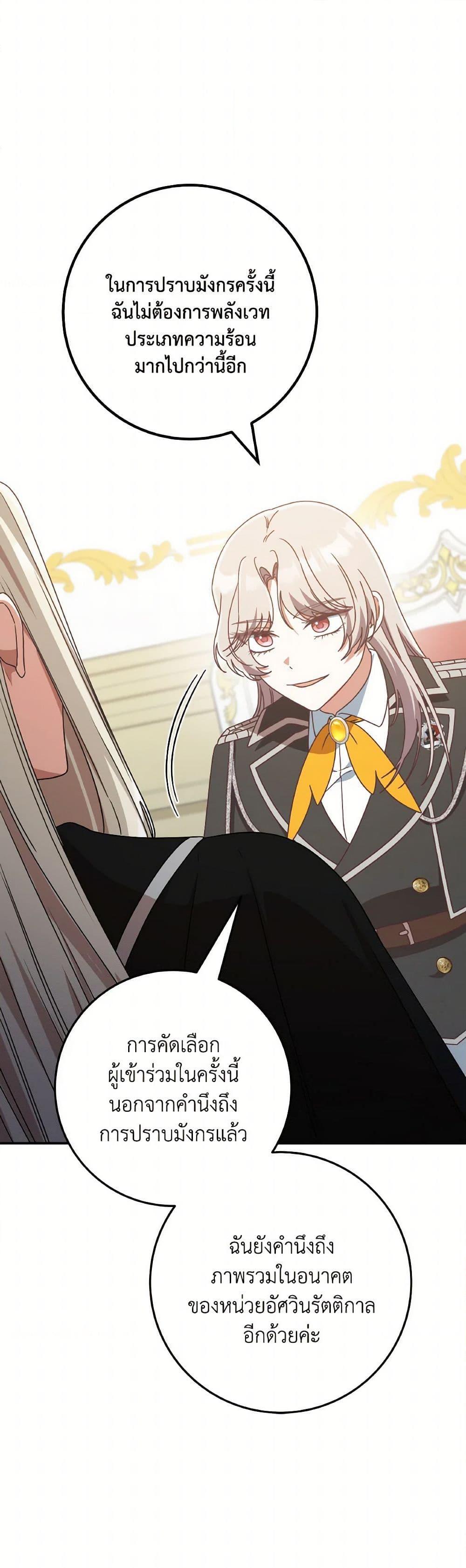 Manga-lc-com อ่านมังงะ อ่านการ์ตูน ออนไลน์ ฟรี I’m Not the Final Boss’ Lover ตอนที่ 1 2 3 4 5 6 7 8 9 10 11 12 13 14 ฟรี ไม่มีโฆษณา Manga-lc - อ่าน มังงะ อ่าน การ์ตูน ออนไลน์ อ่านมังงะ ฟรี